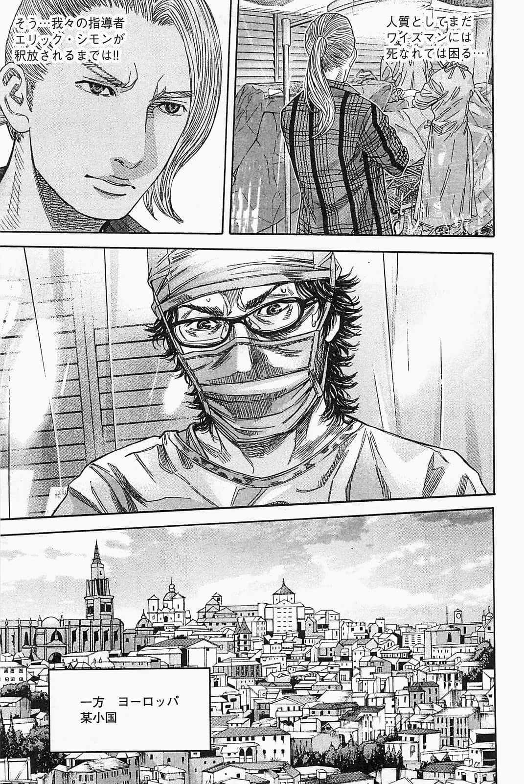 Page 185