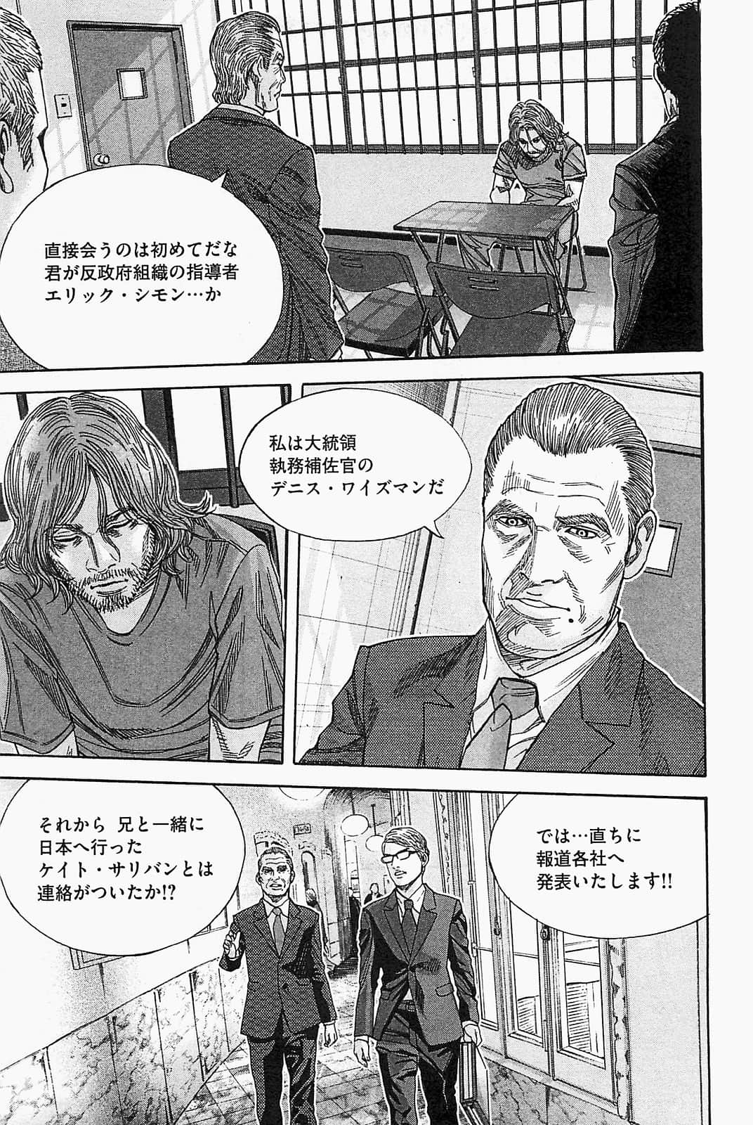 Page 187