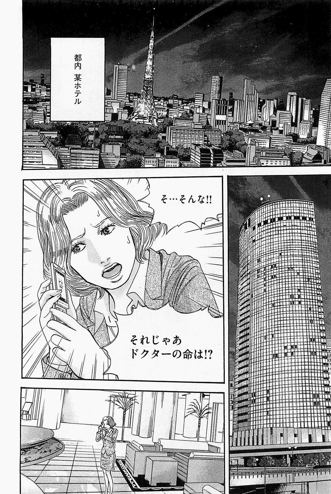 Page 188