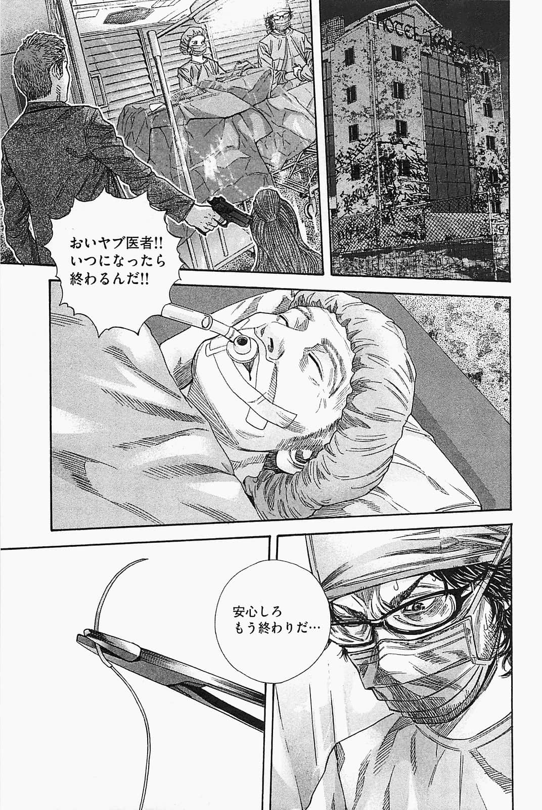 Page 189
