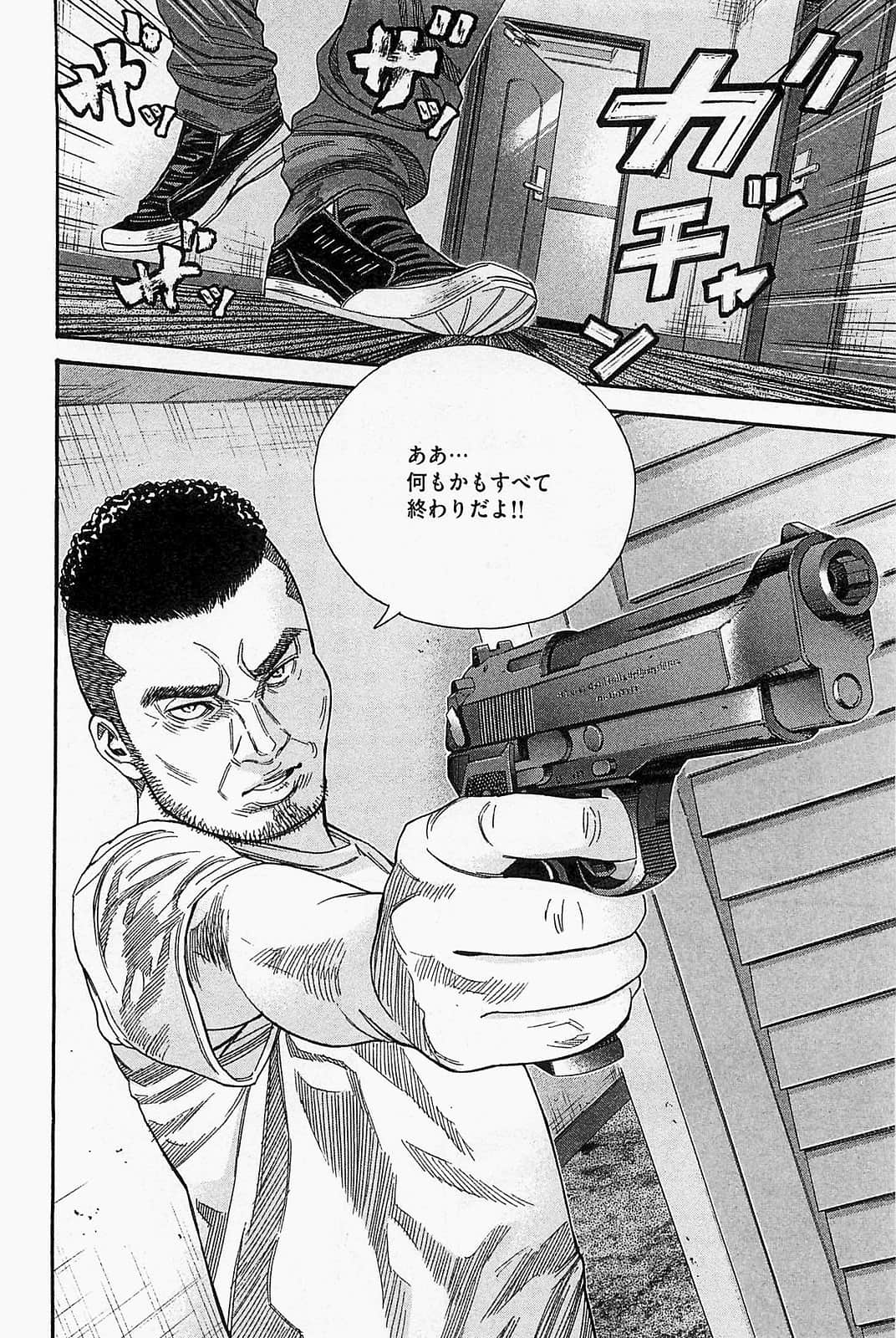 Page 190