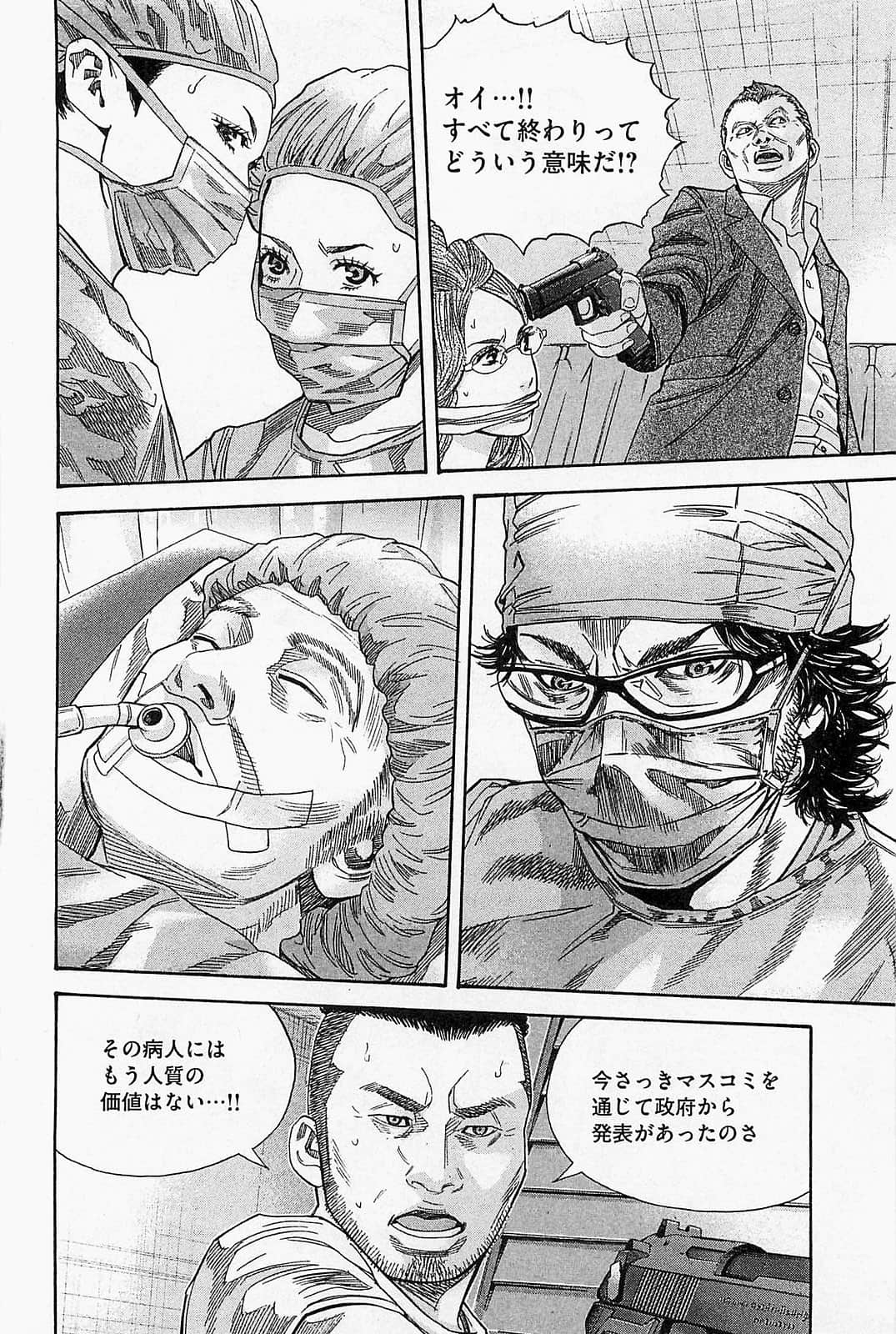 Page 192