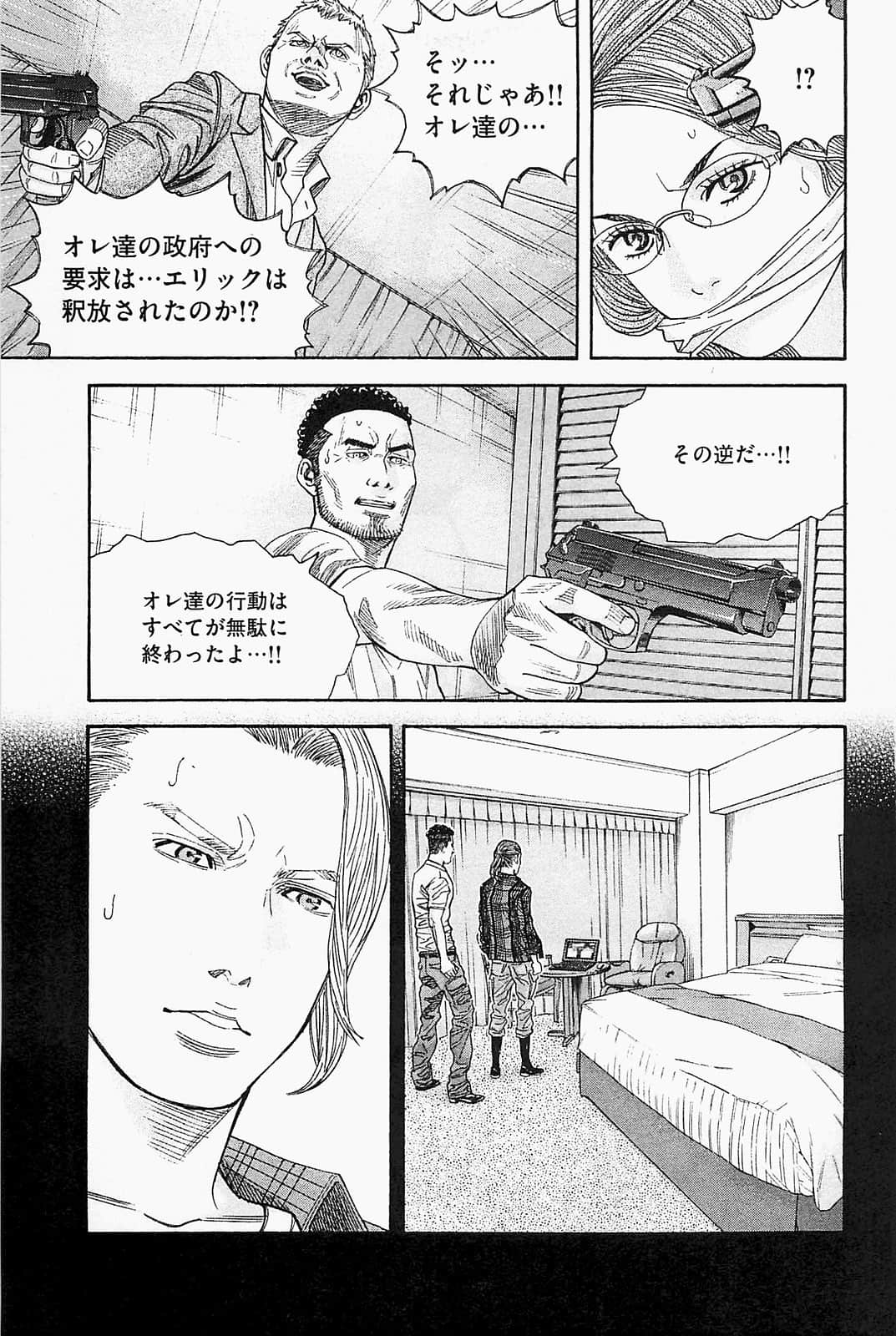 Page 193