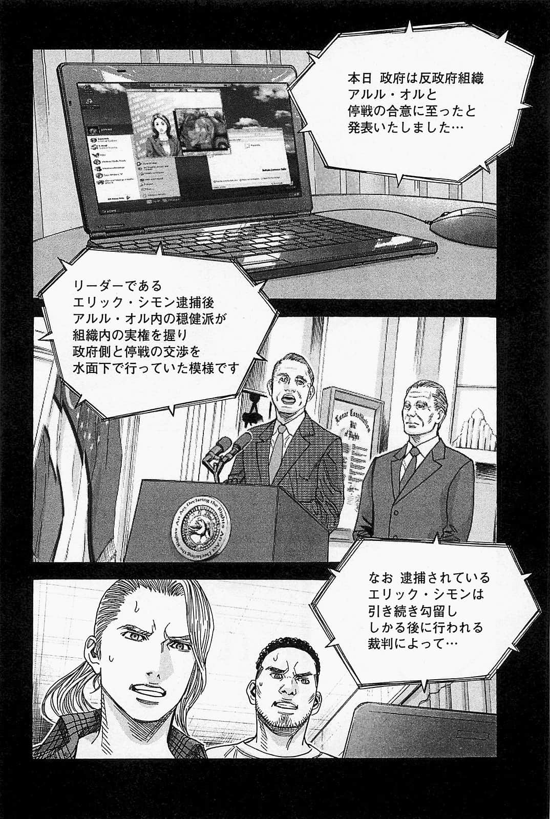 Page 194
