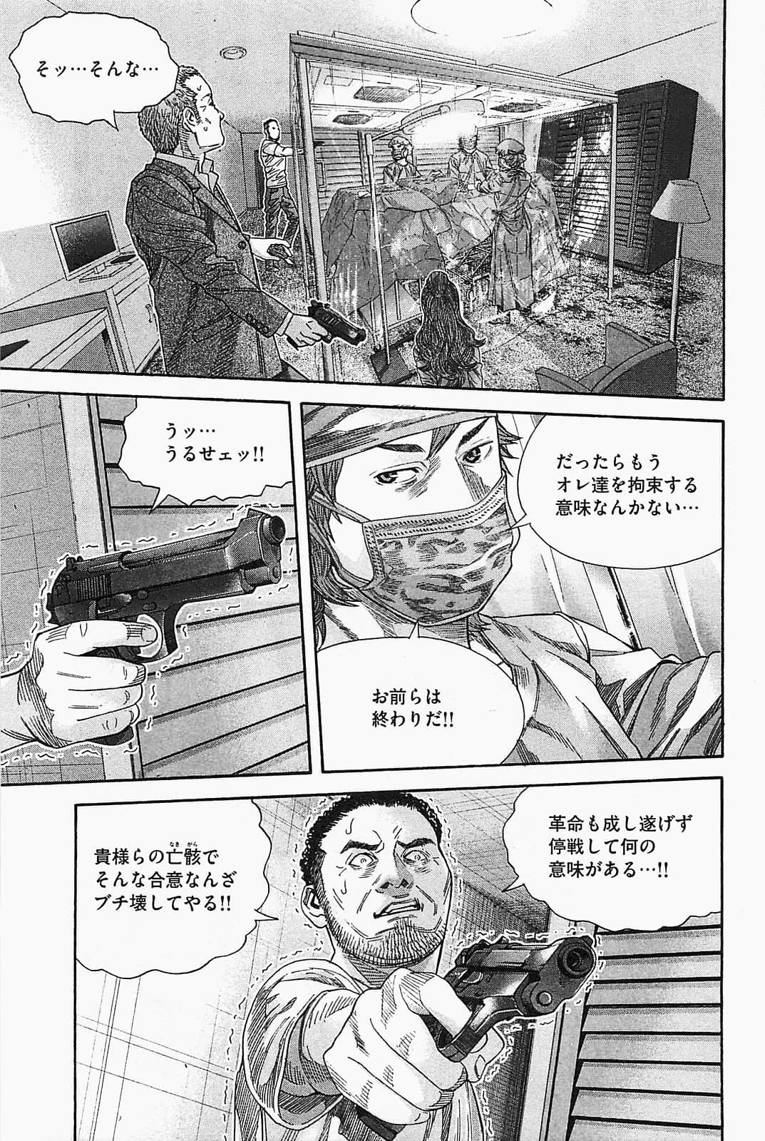 Page 195