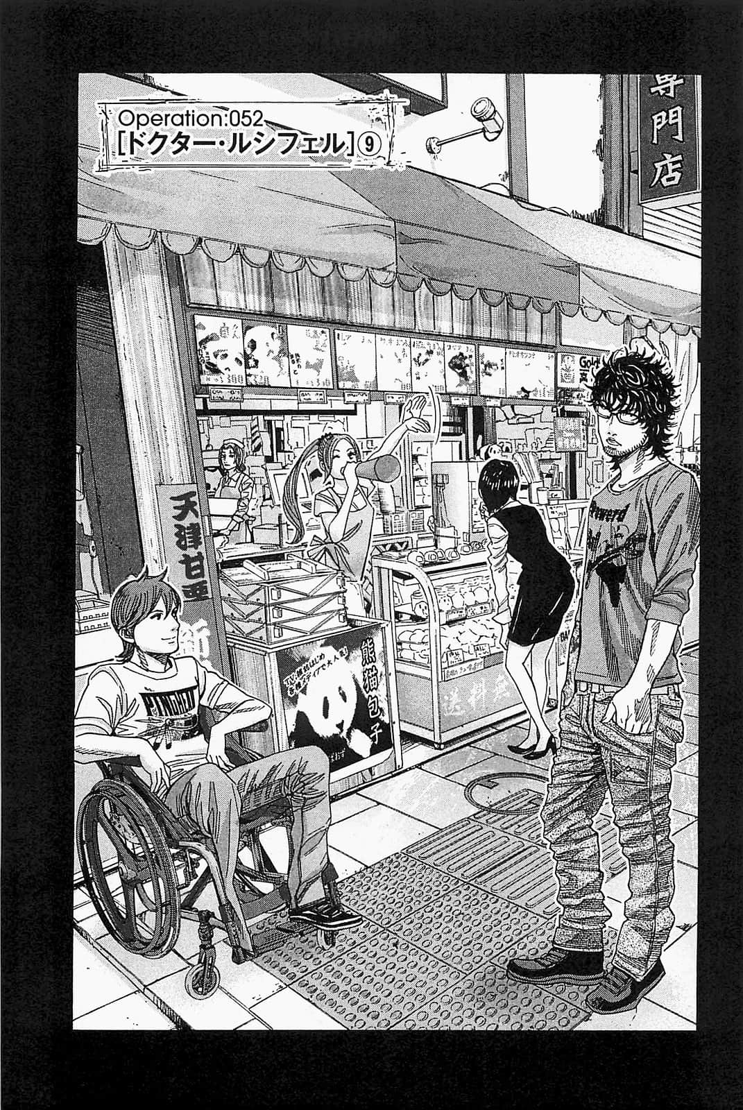 Page 197