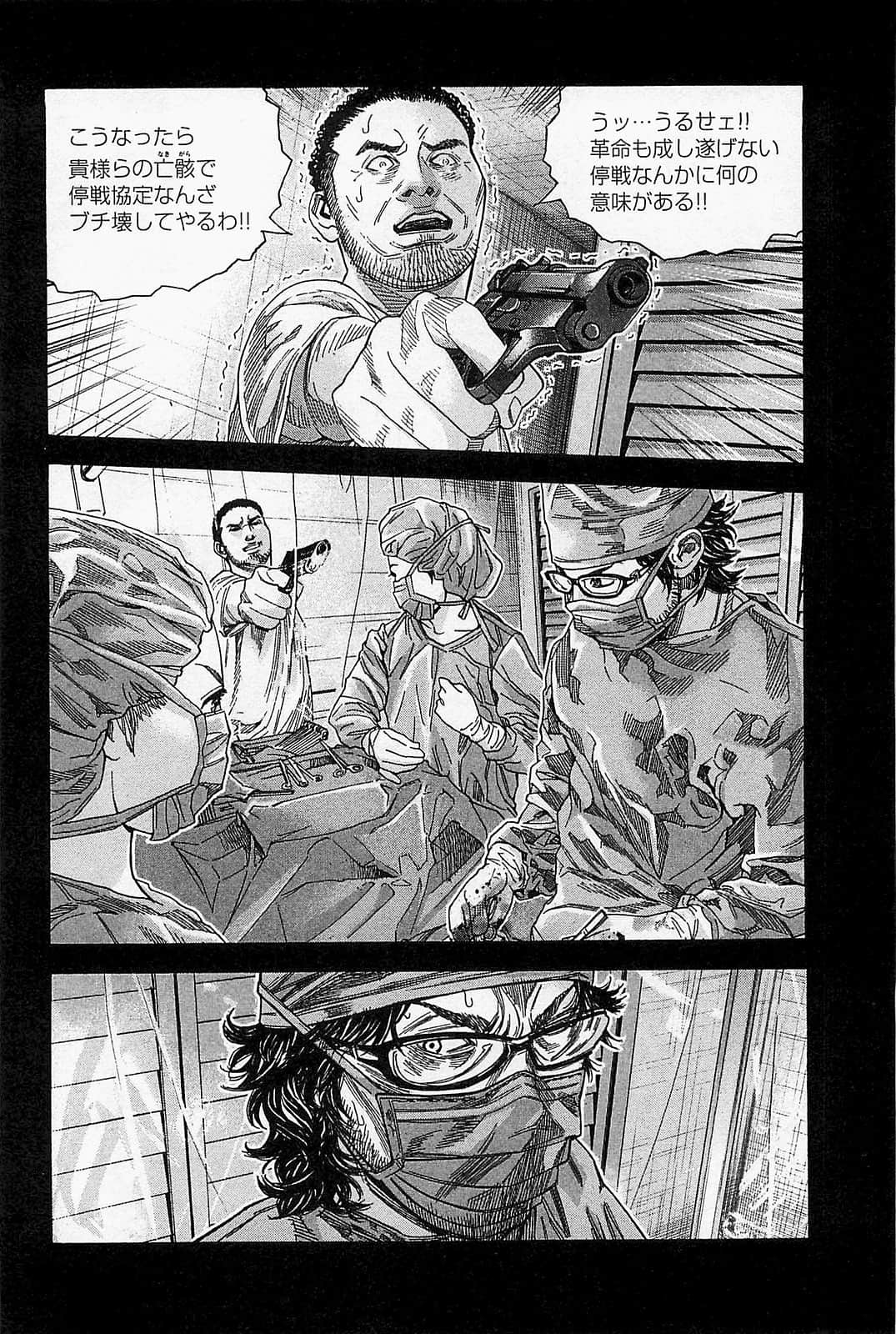 Page 198