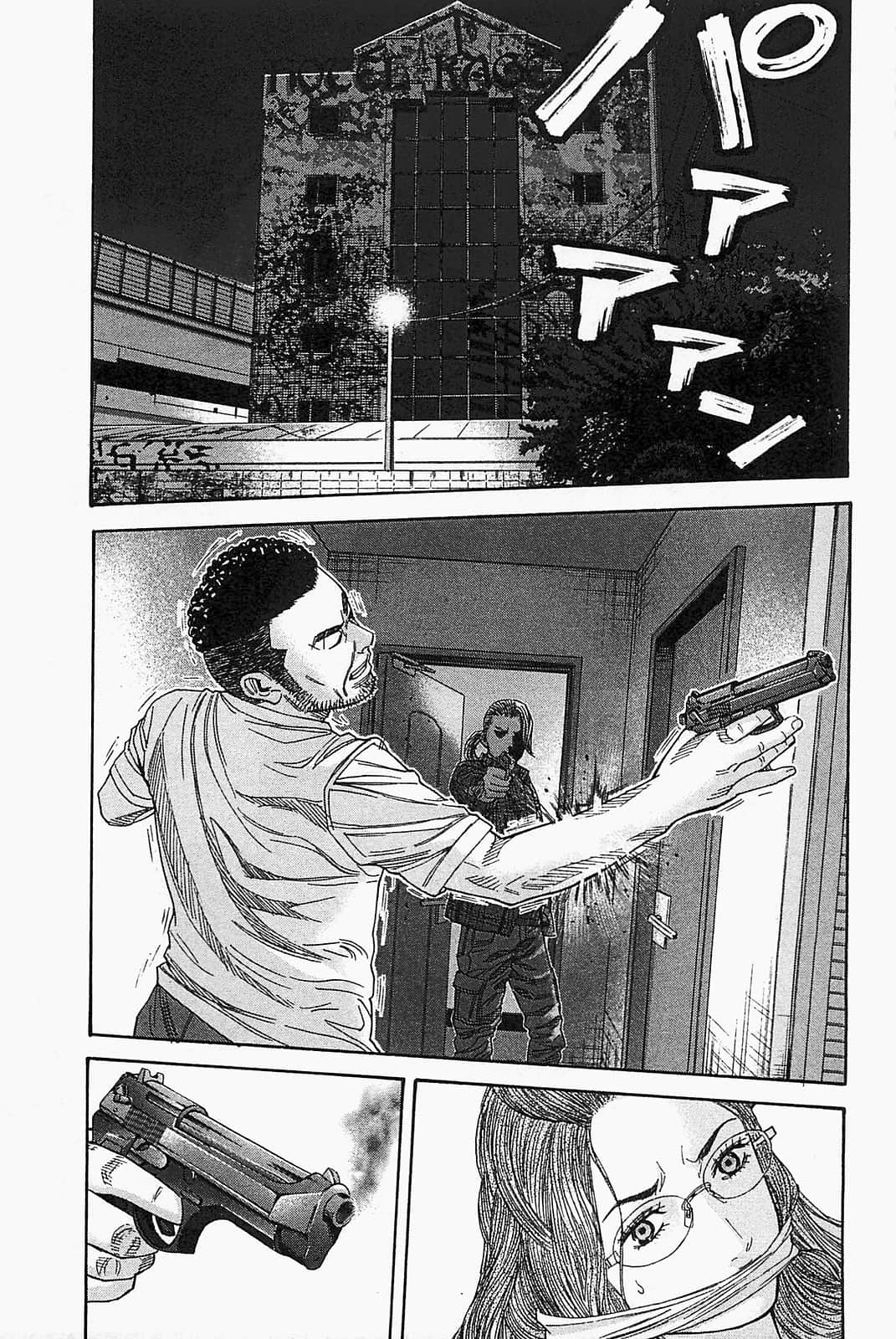 Page 199