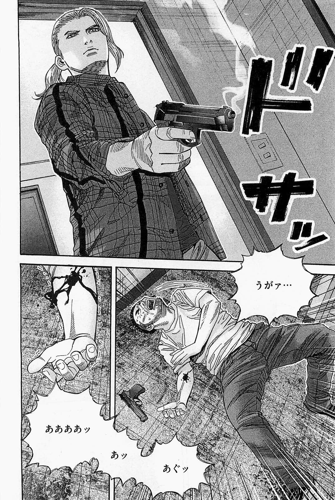 Page 200