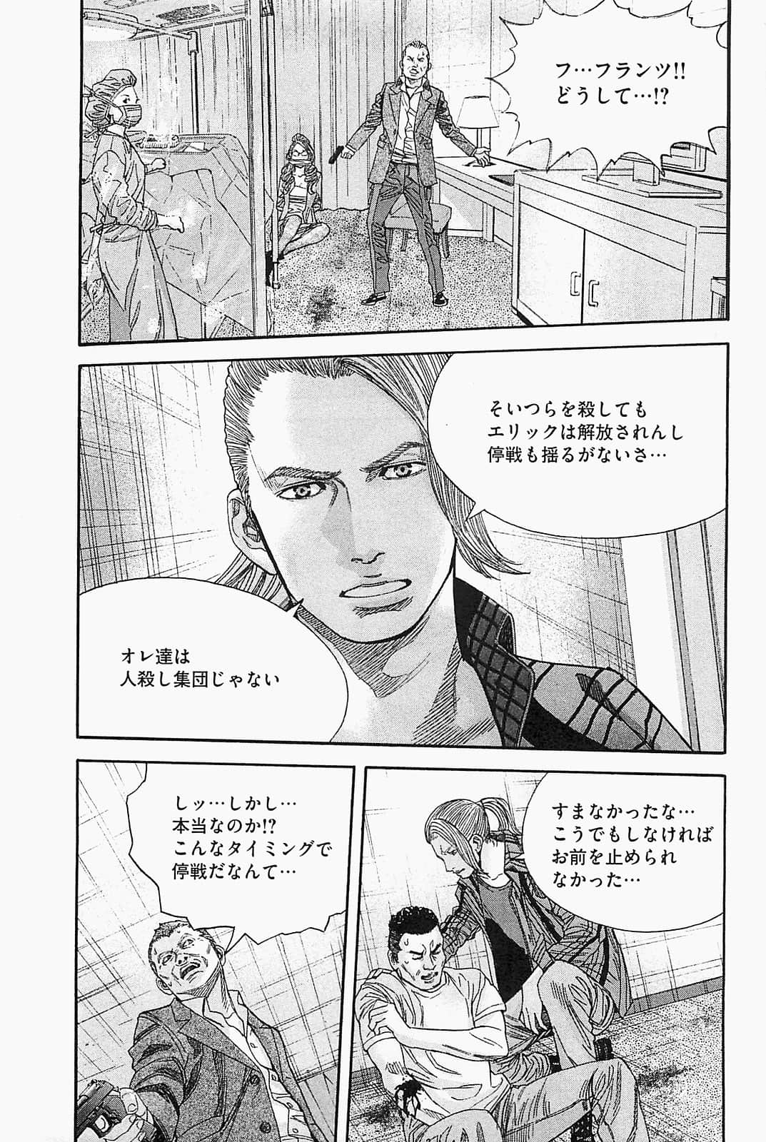 Page 201