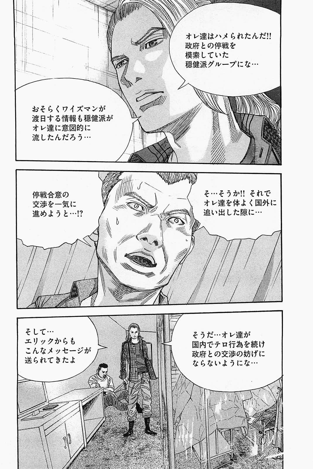 Page 202