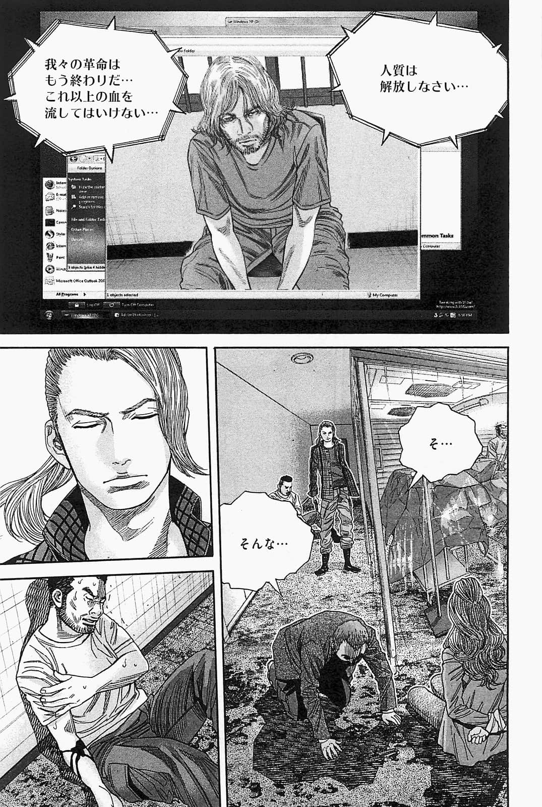 Page 203