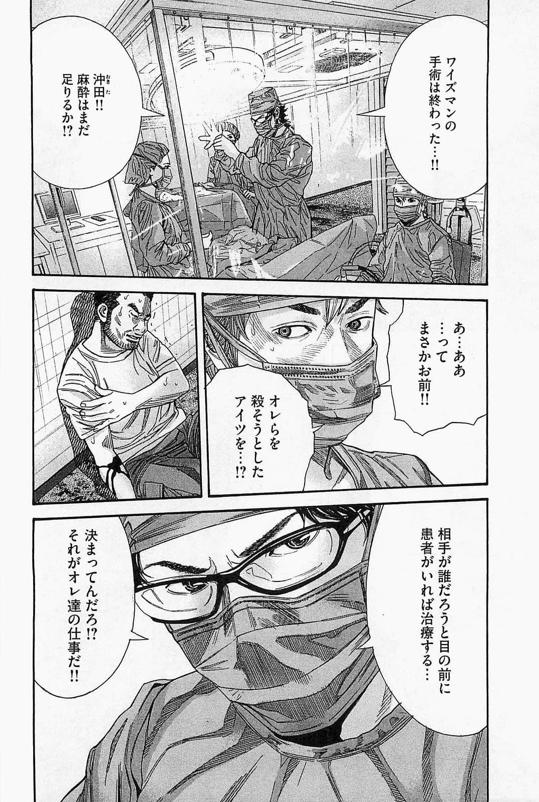 Page 204