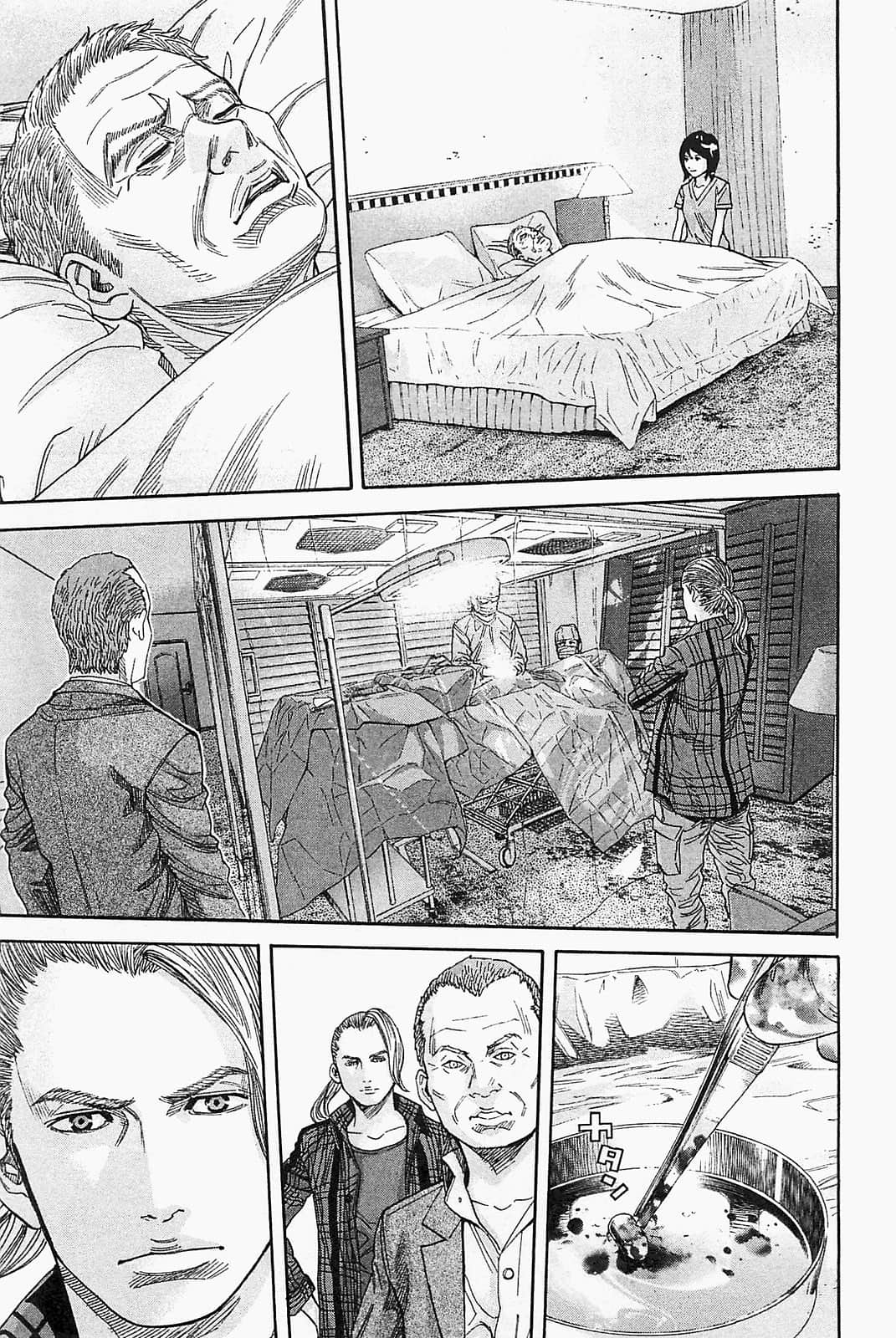 Page 205