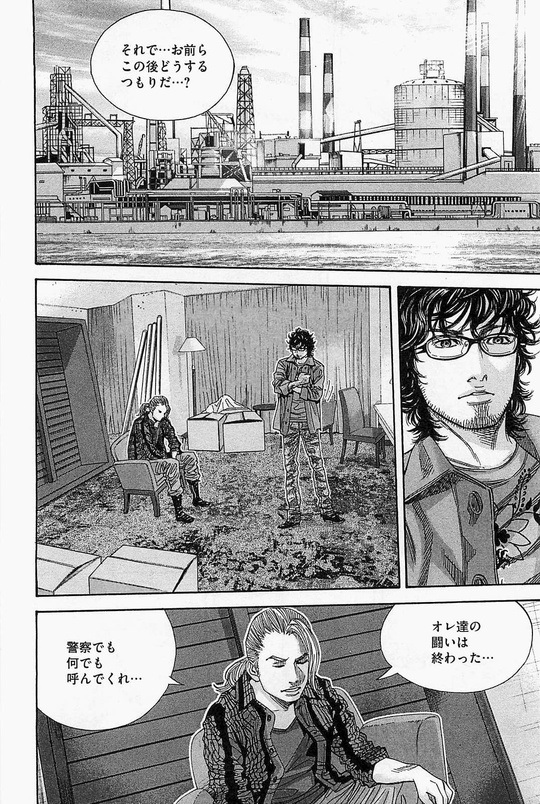 Page 206