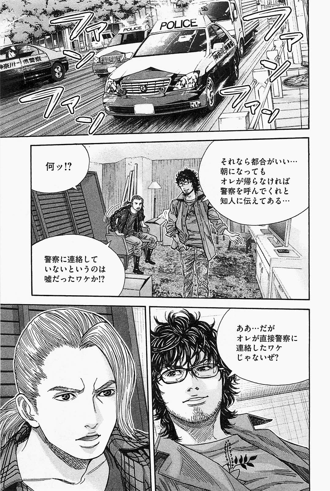 Page 207