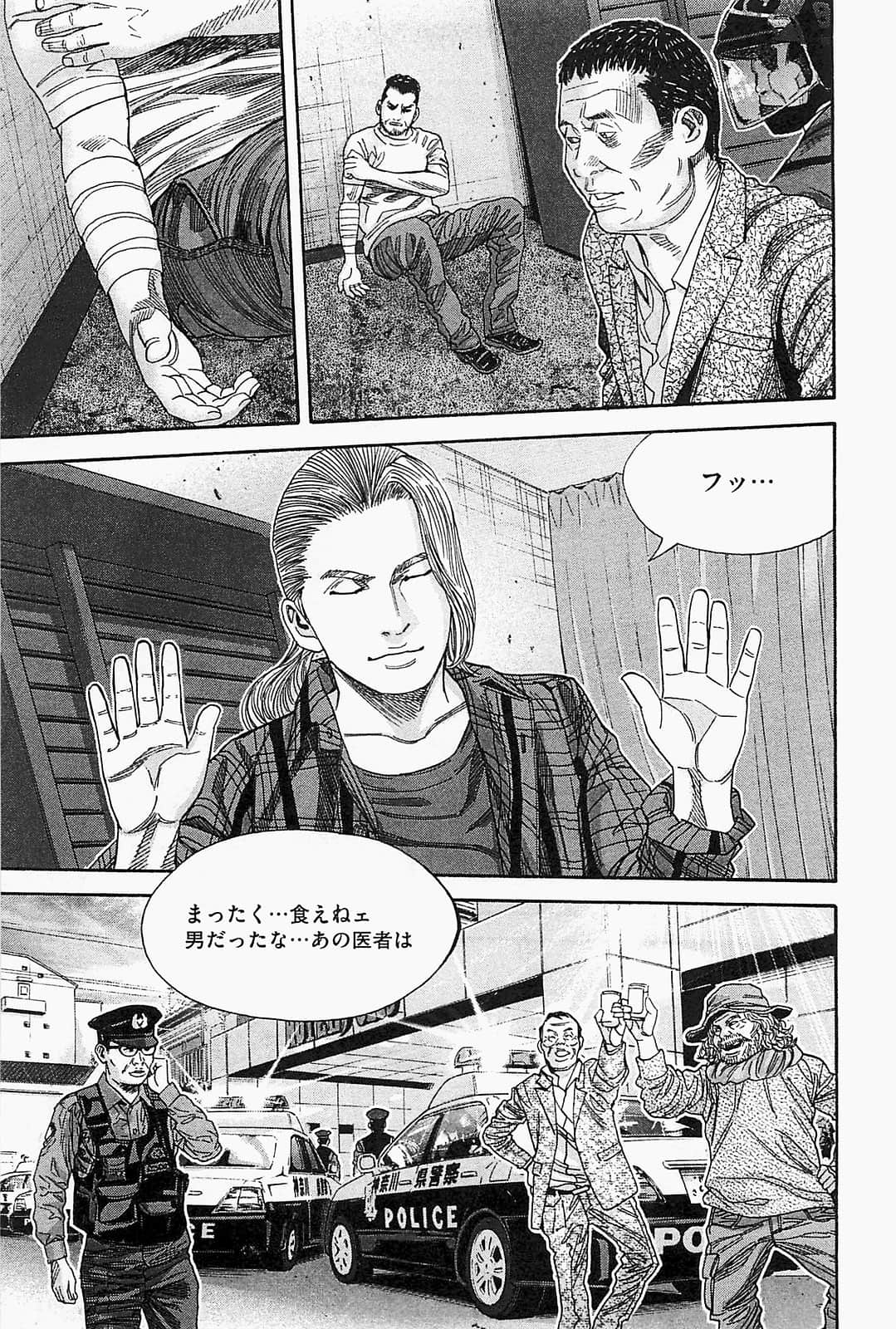 Page 209