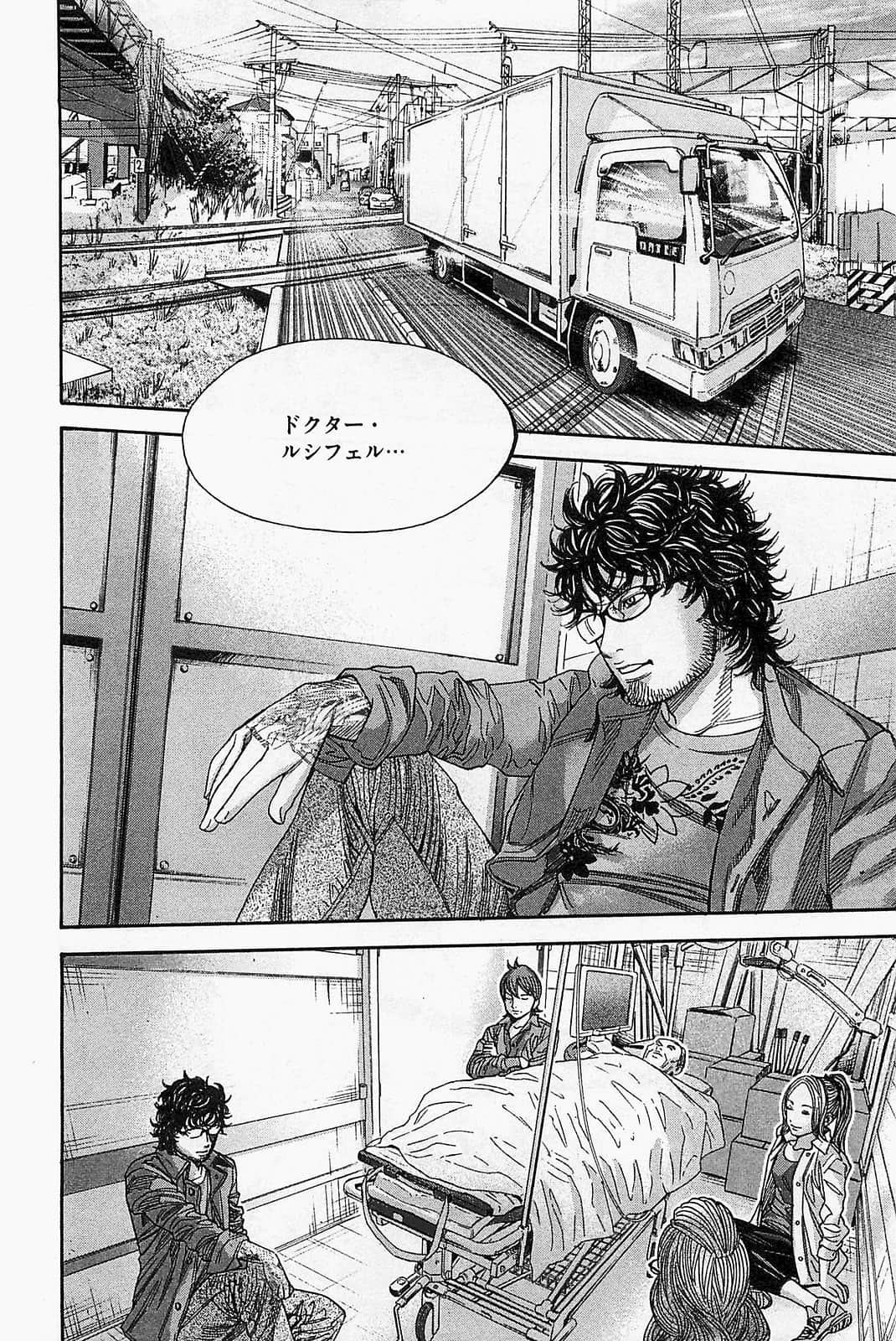 Page 210