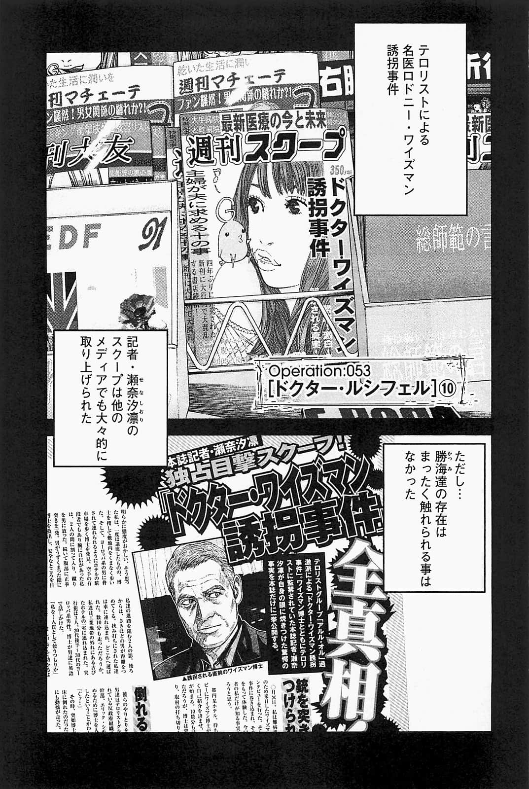 Page 213
