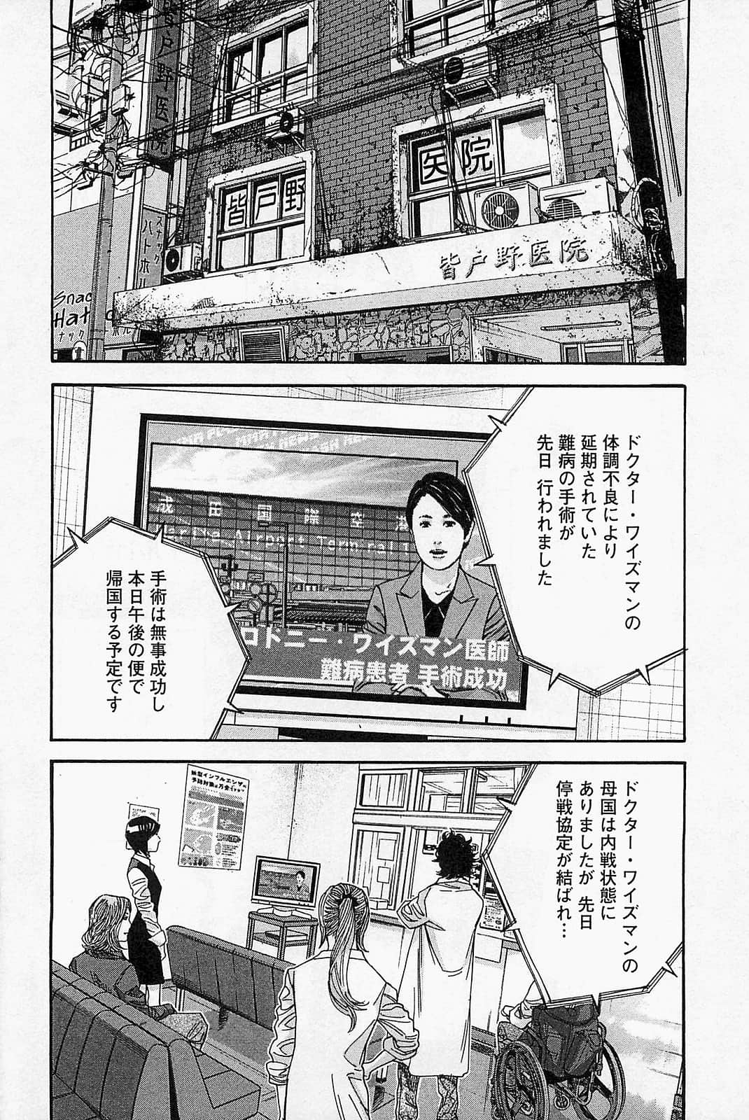 Page 214