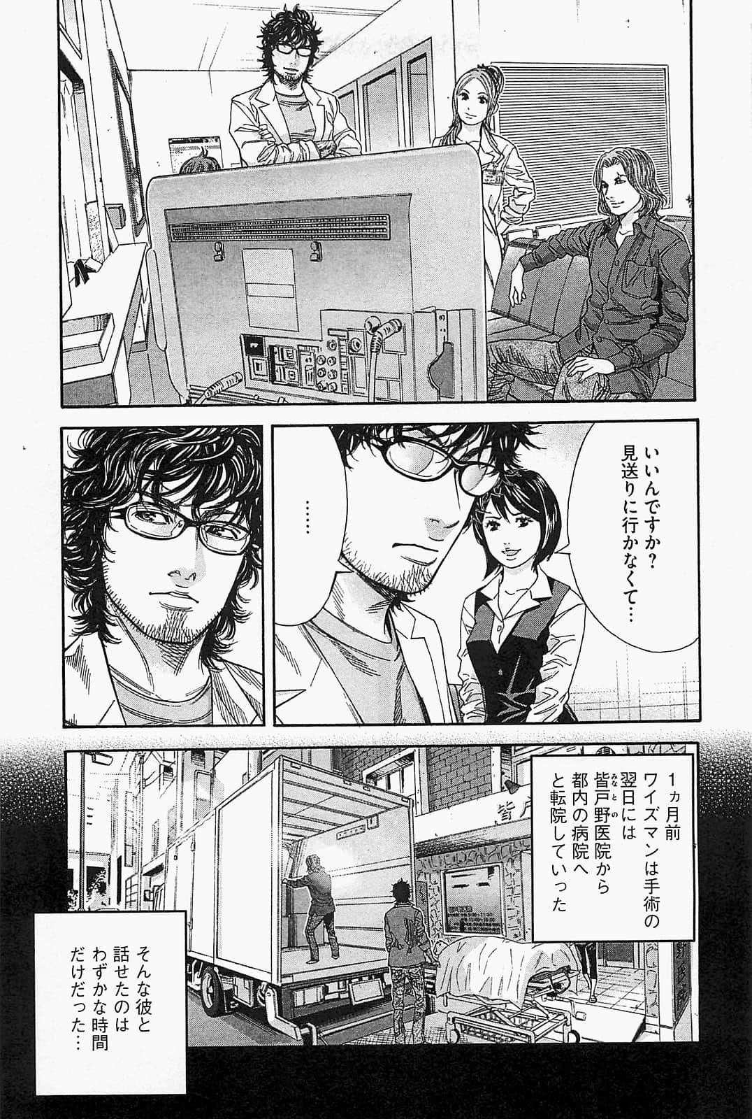 Page 215