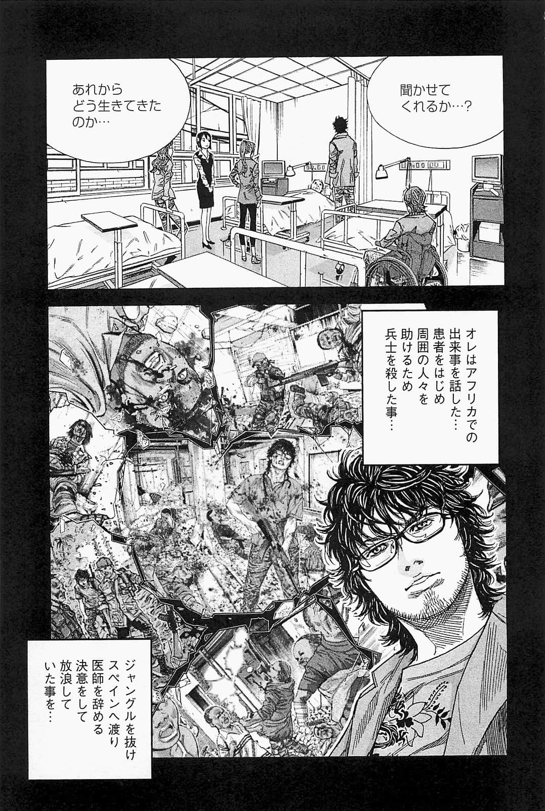 Page 217