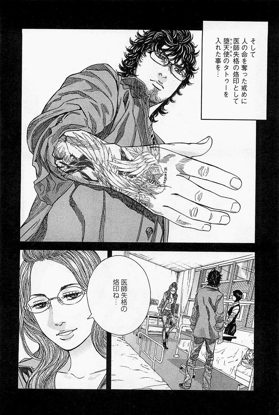 Page 218