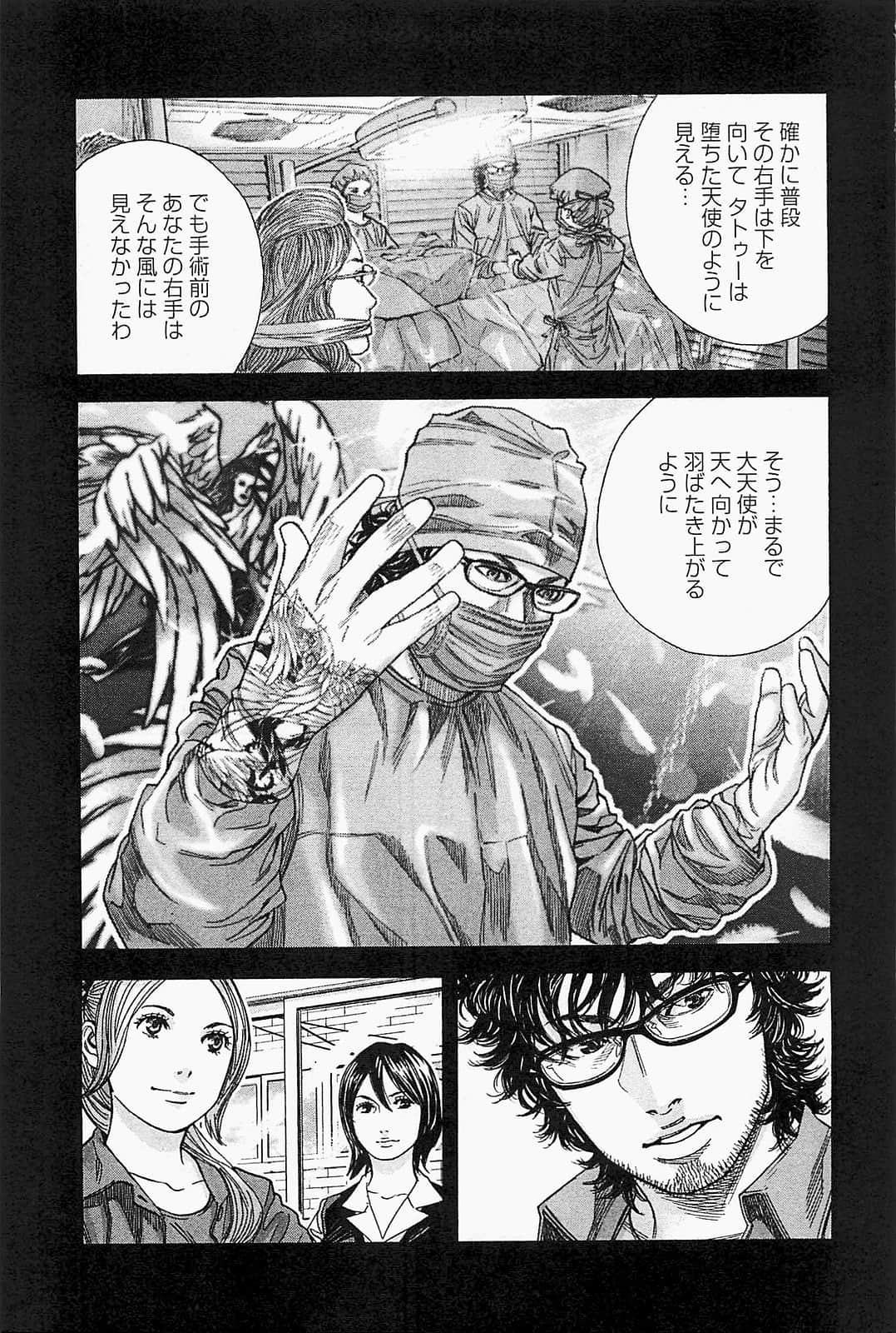 Page 219