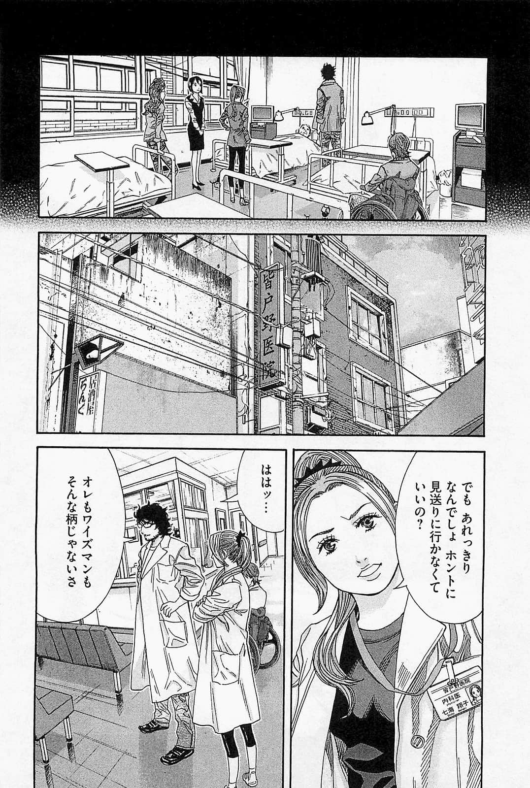 Page 220