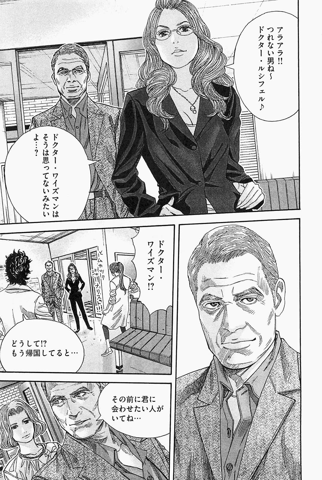 Page 221