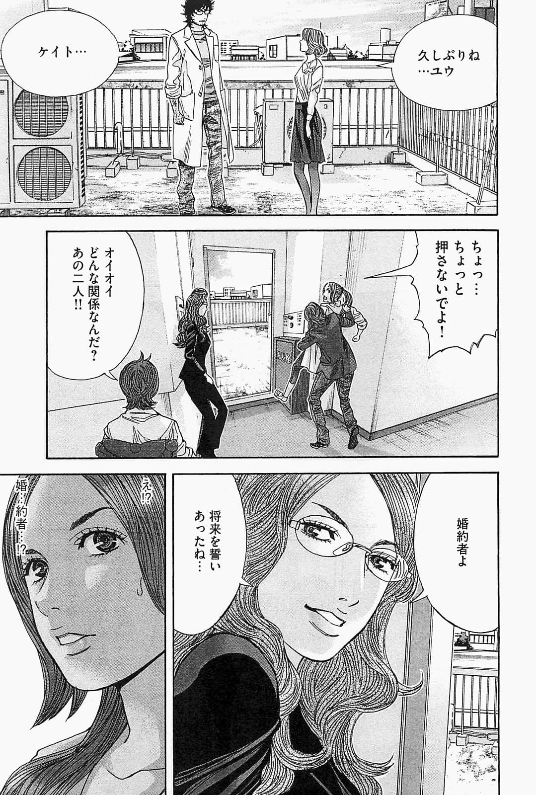 Page 223