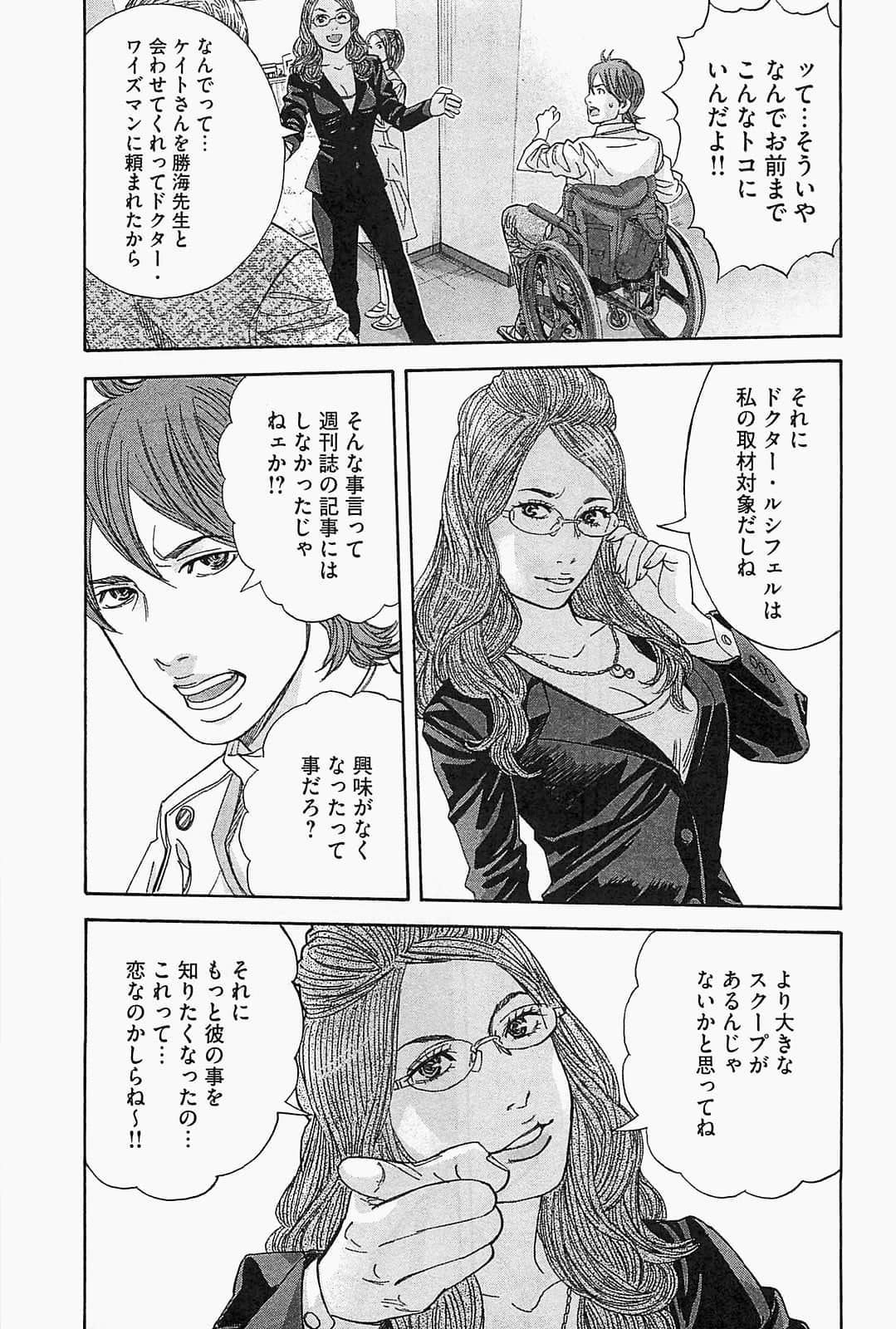Page 225