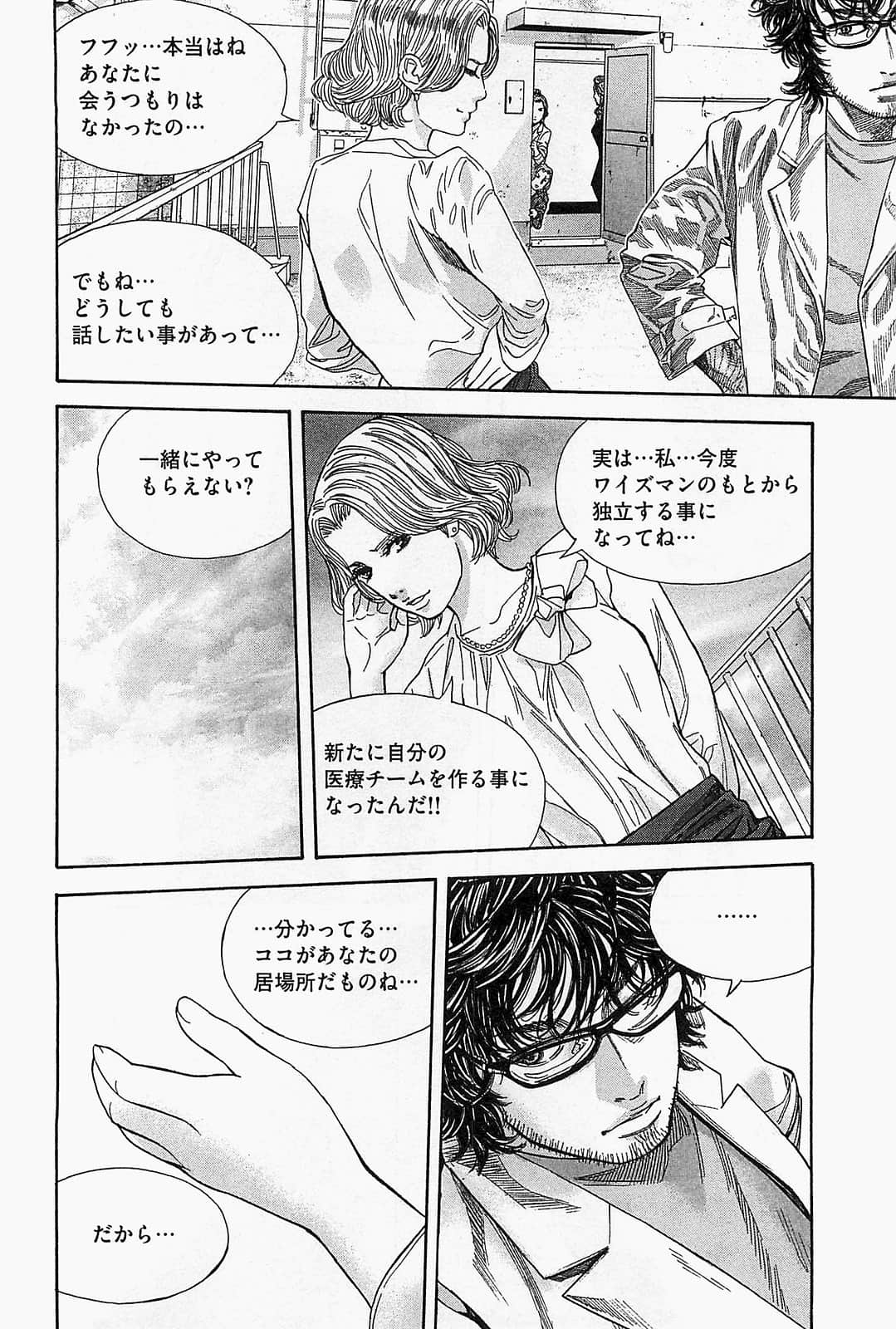Page 226