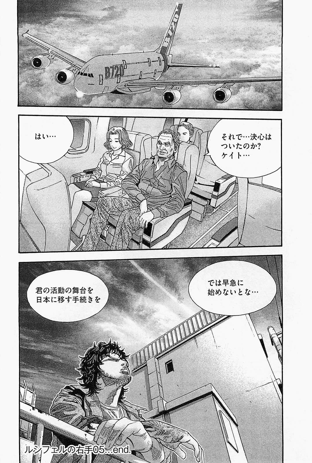 Page 228