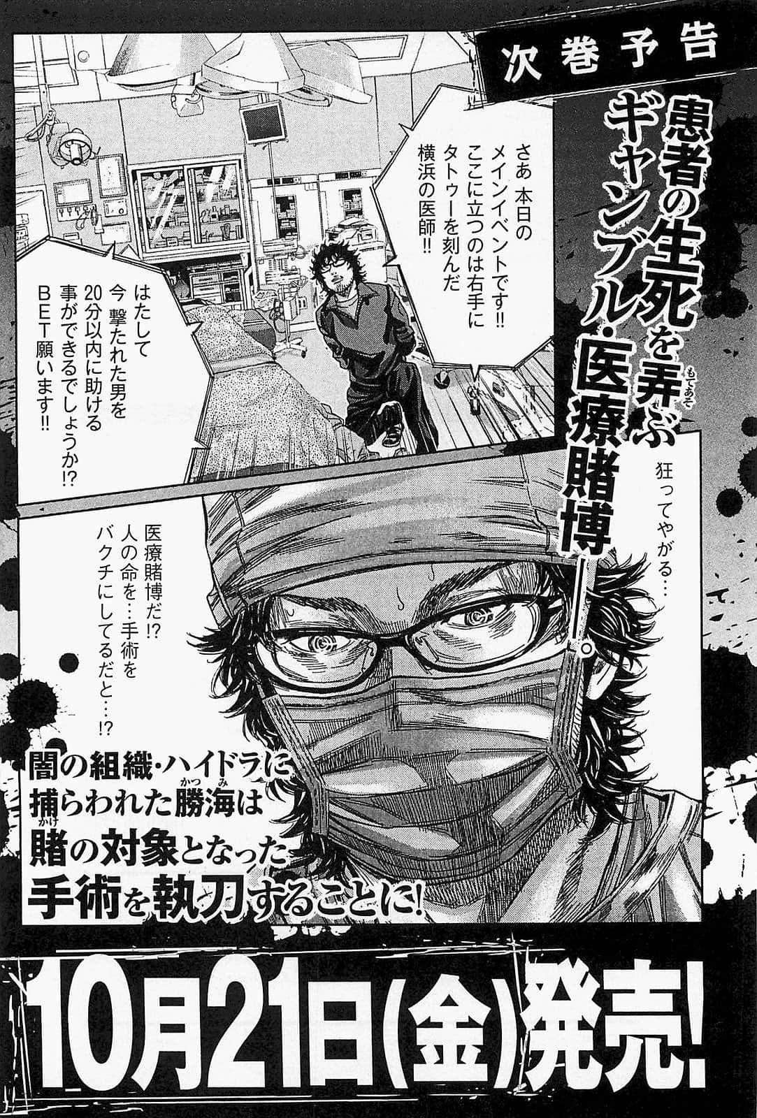 Page 231