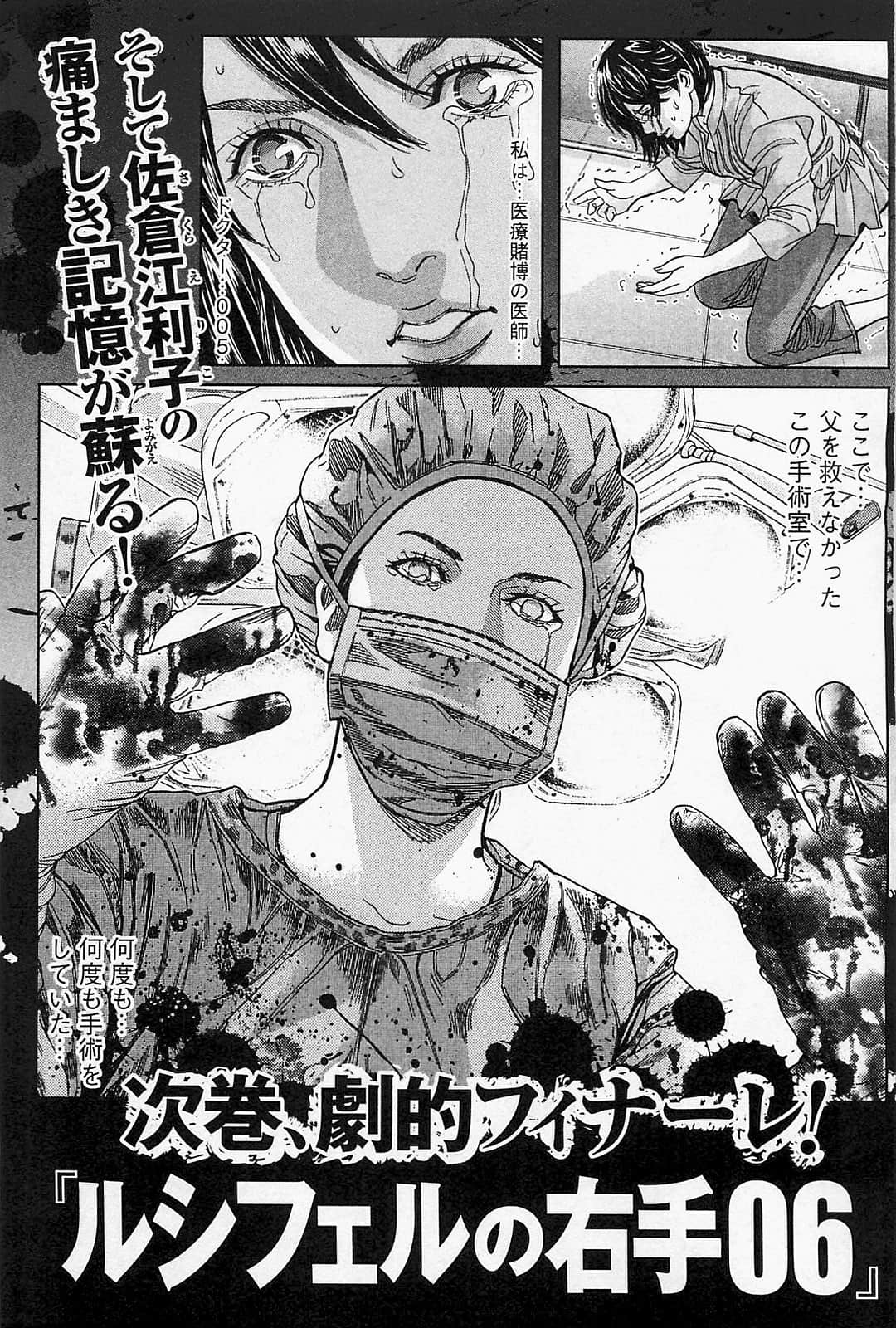 Page 232