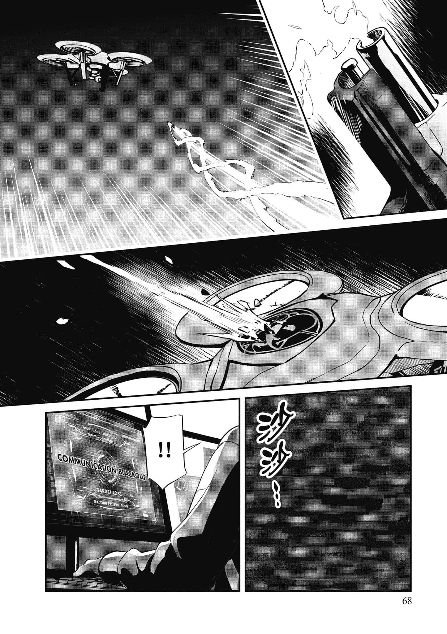 Page 69