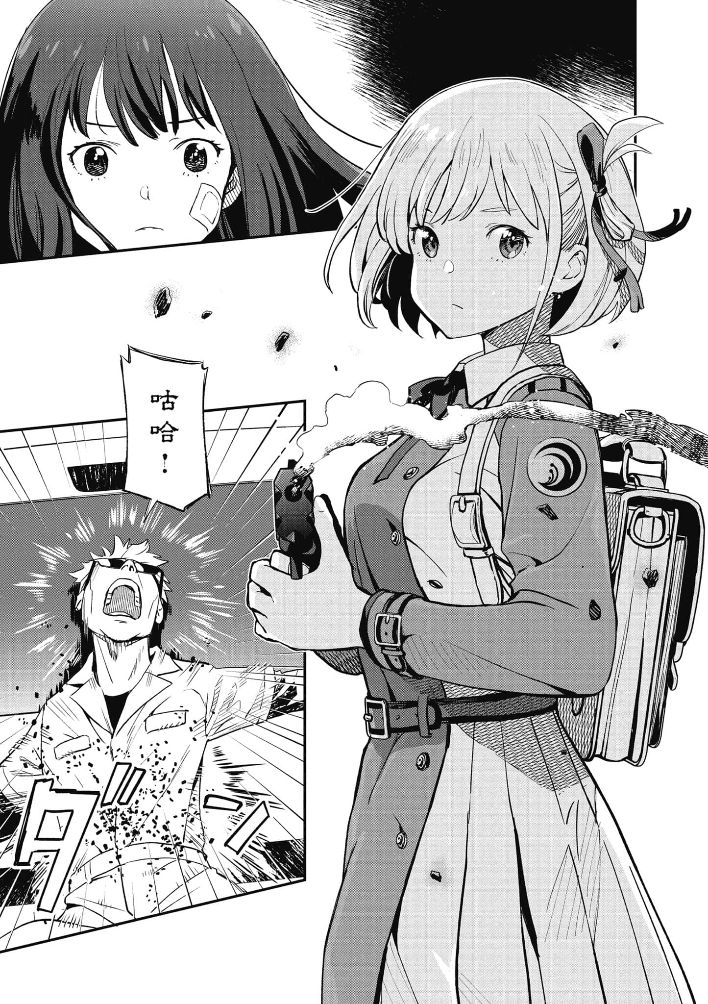 Page 76