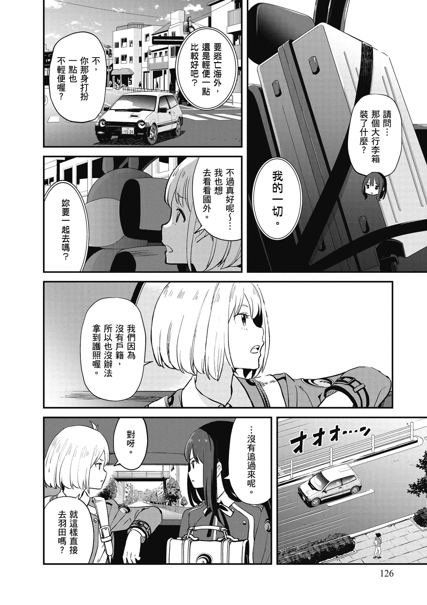 Page 127