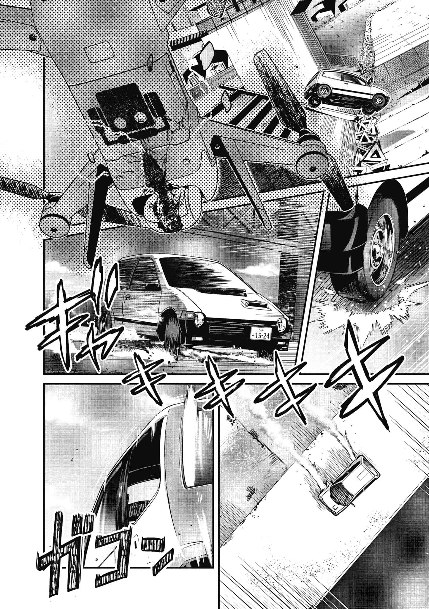 Page 137