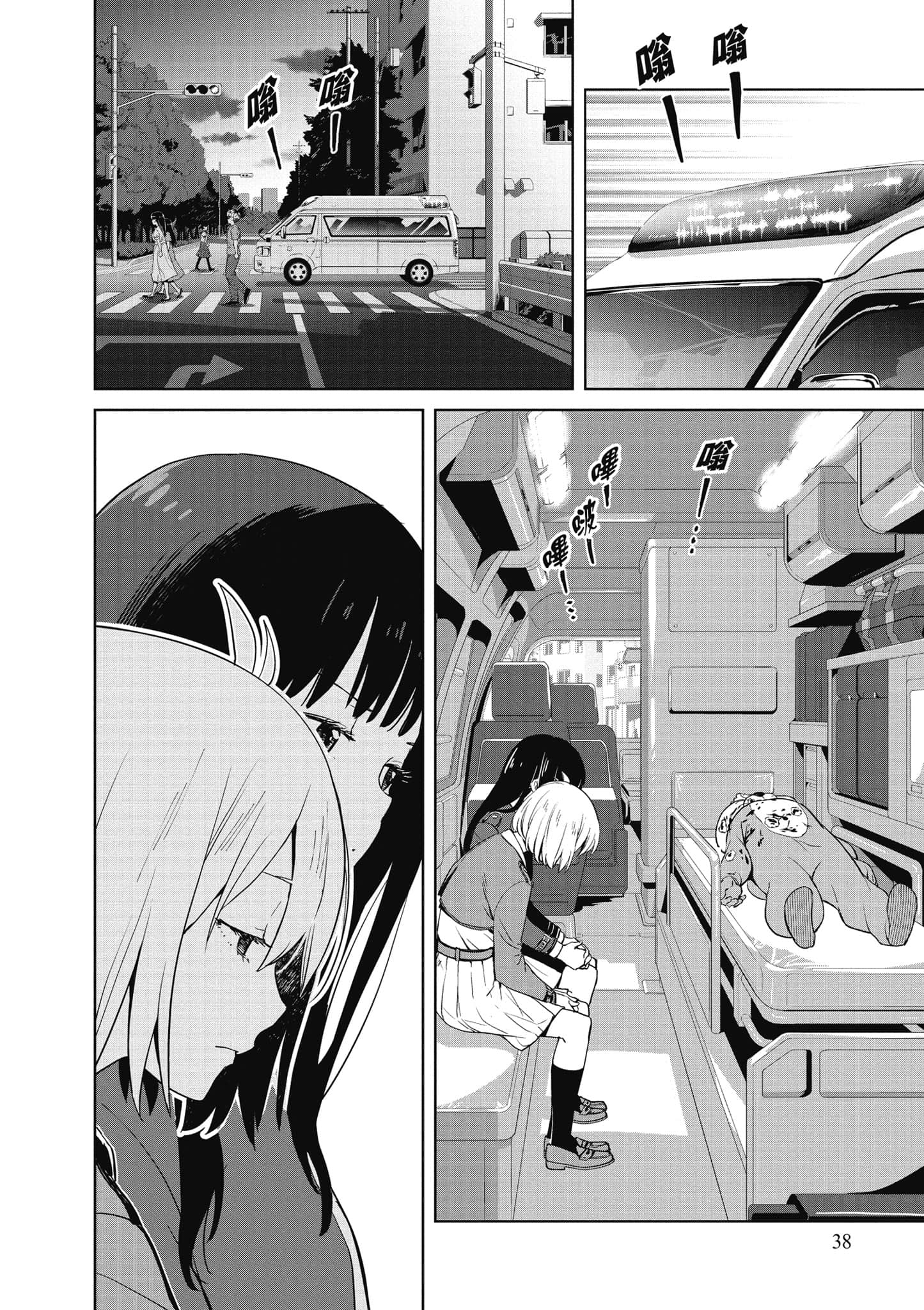 Page 39