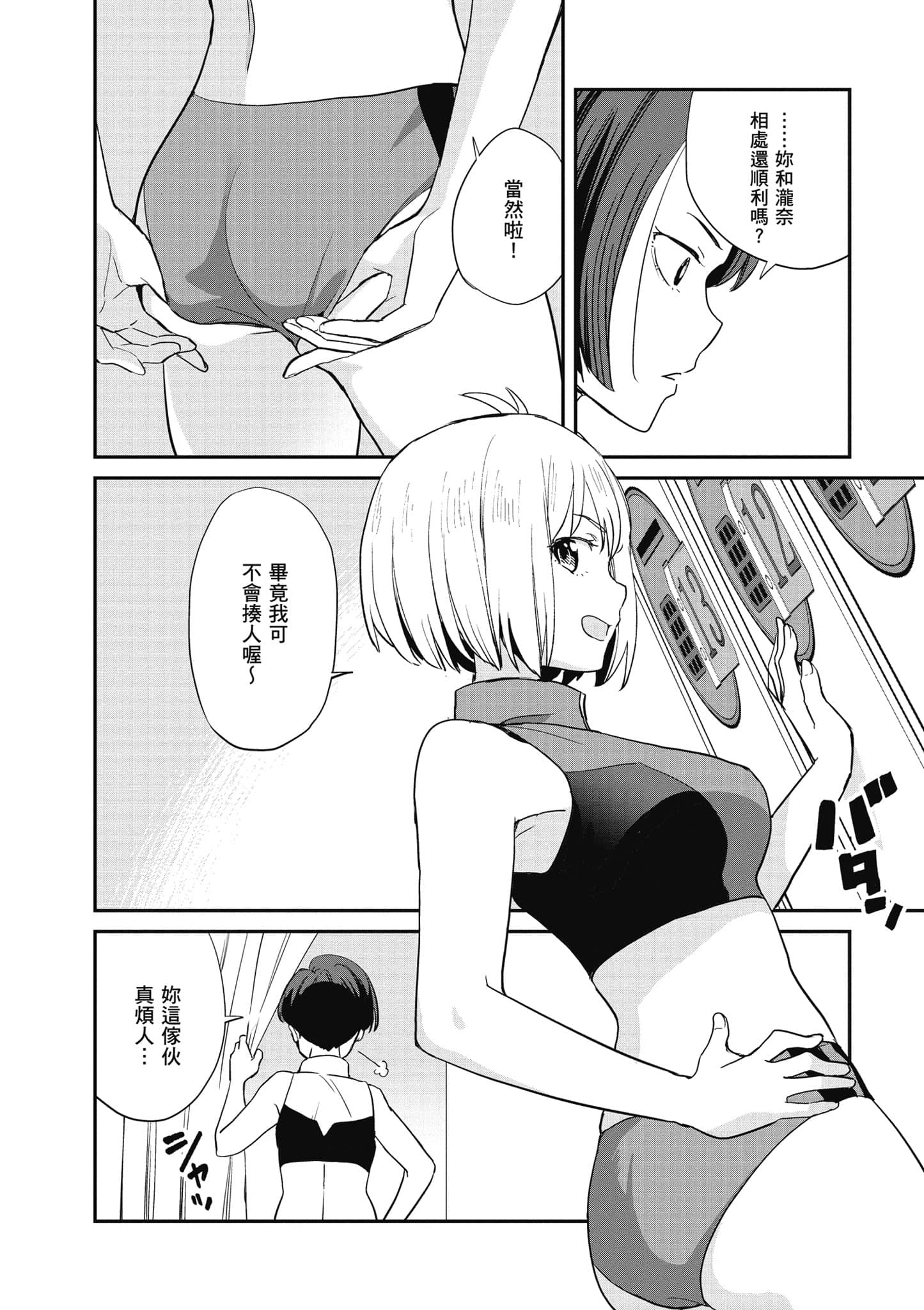 Page 89
