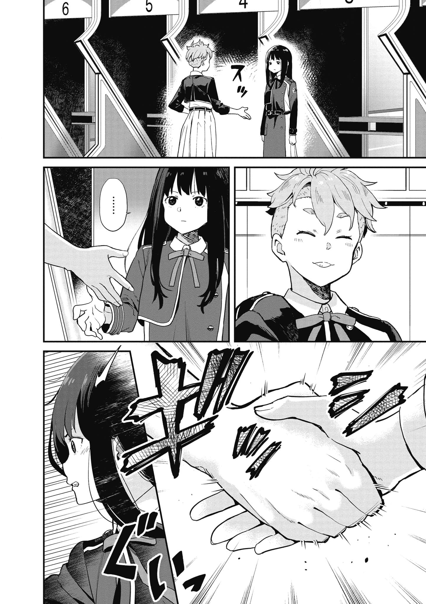 Page 105