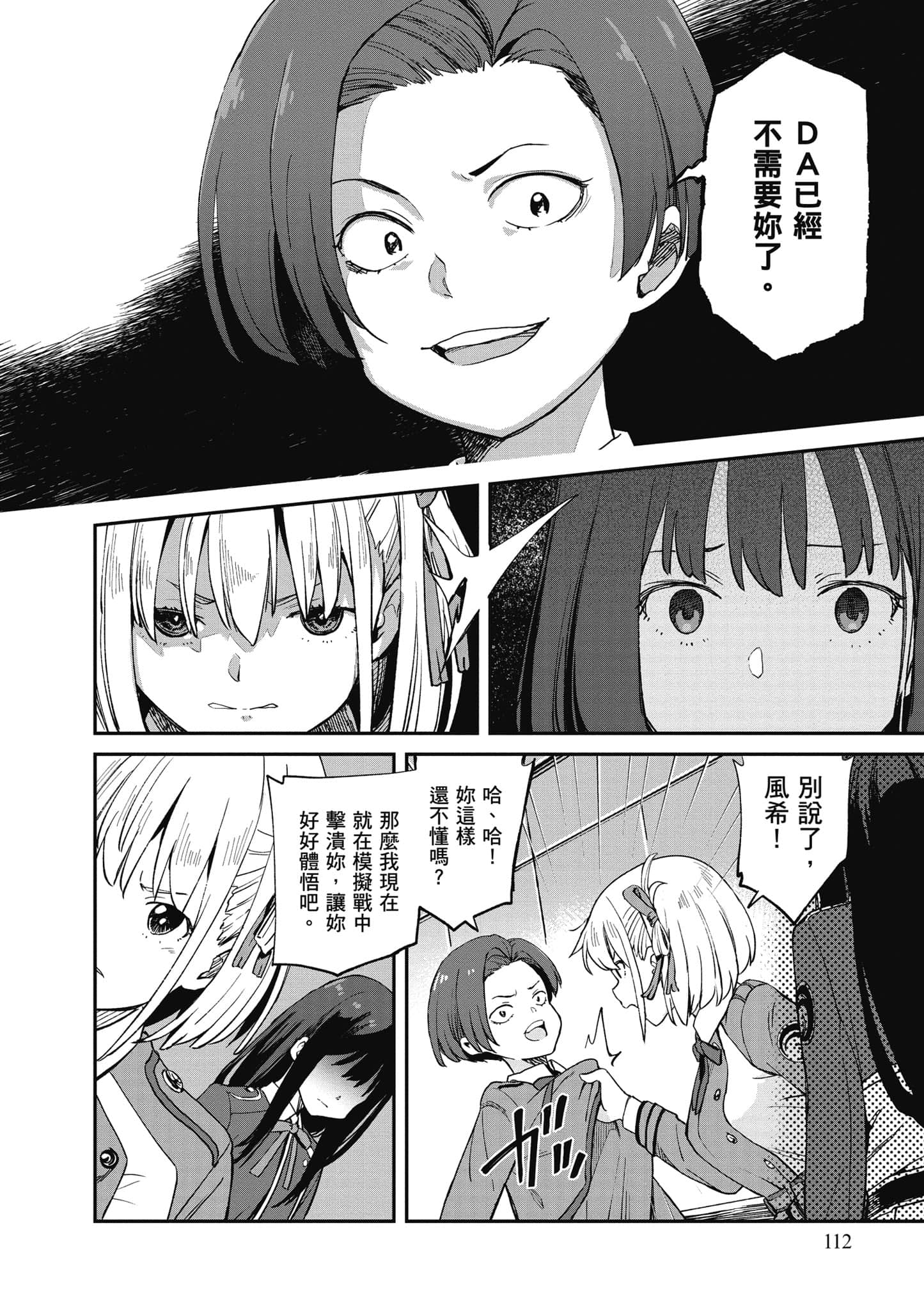 Page 113