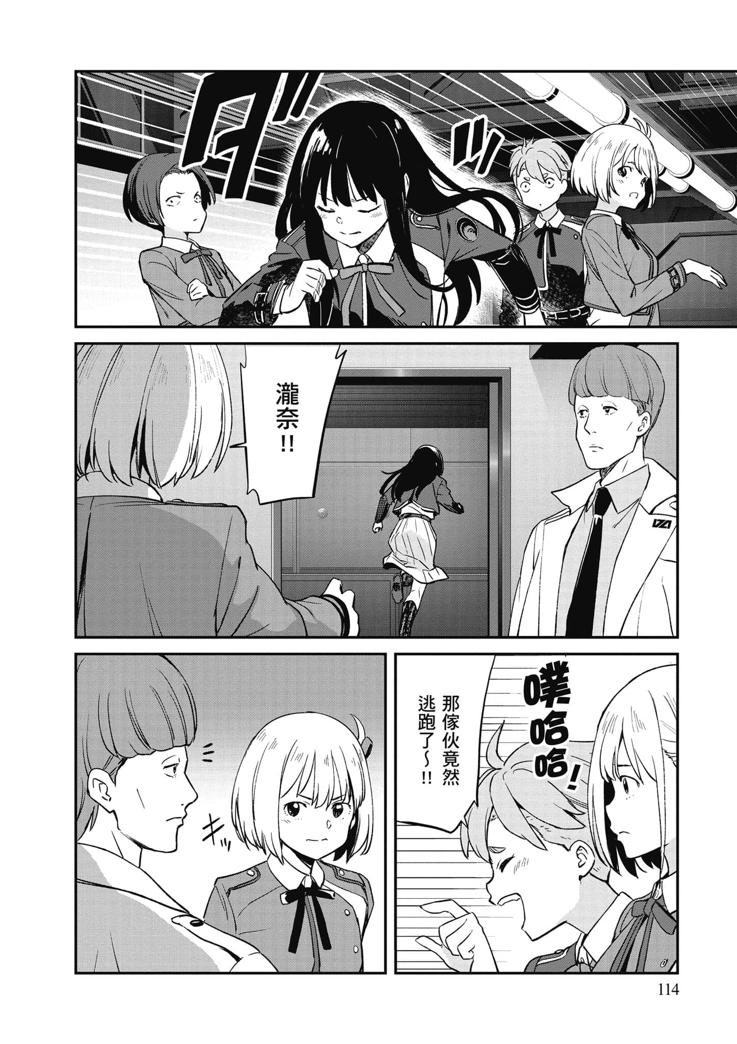 Page 115