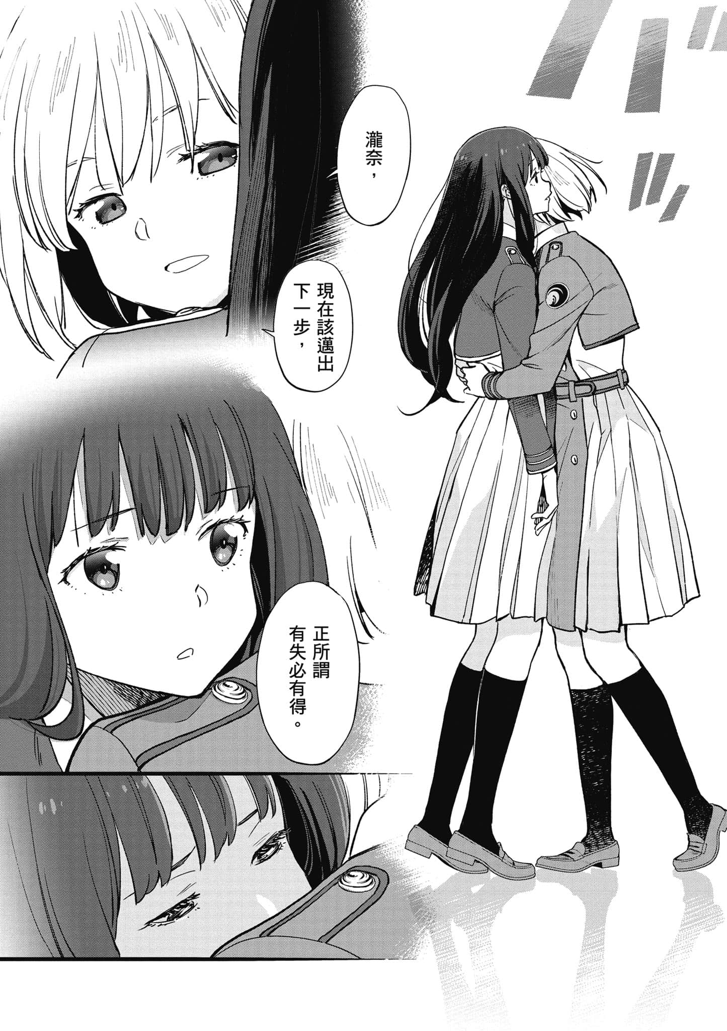 Page 127