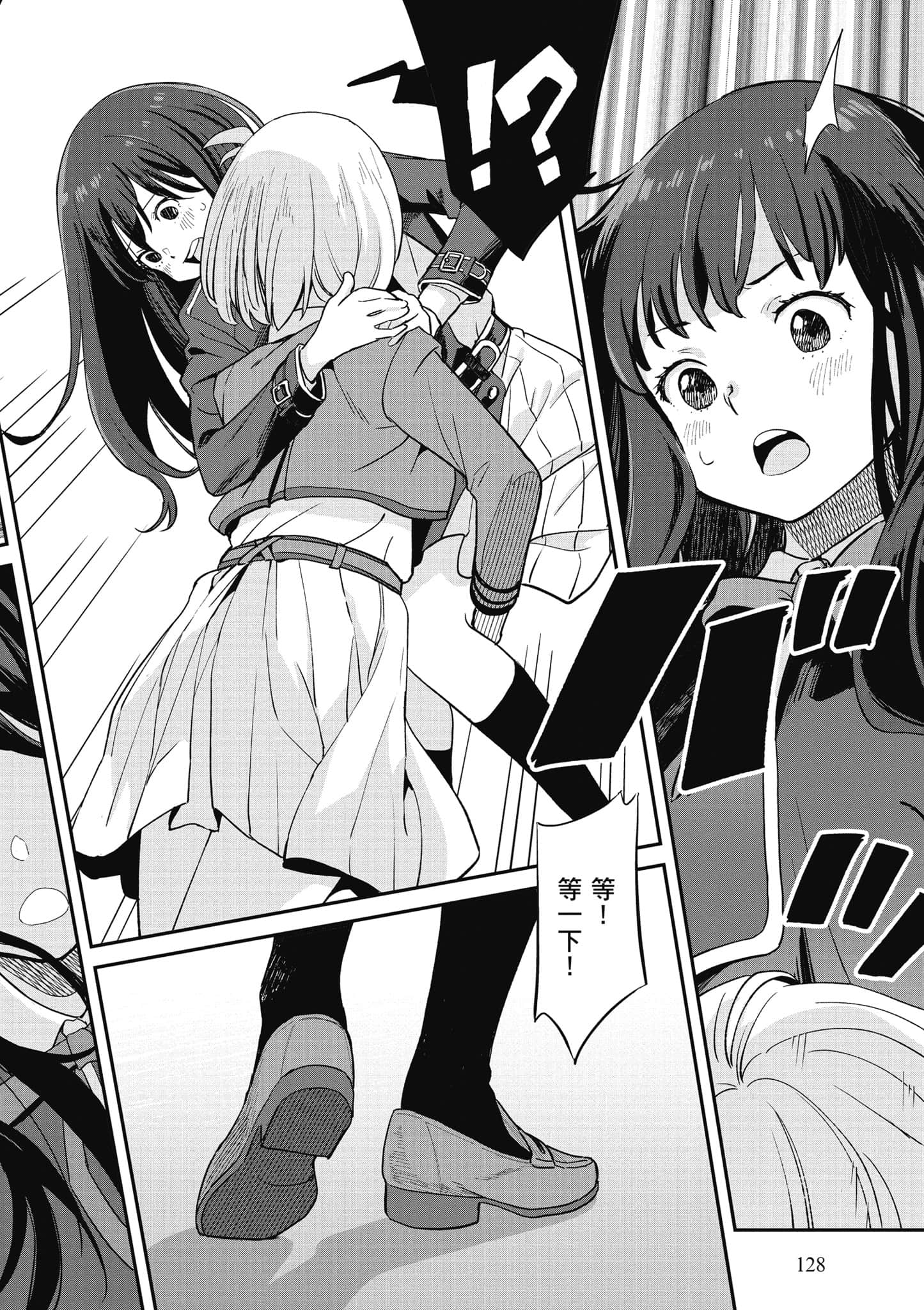 Page 129