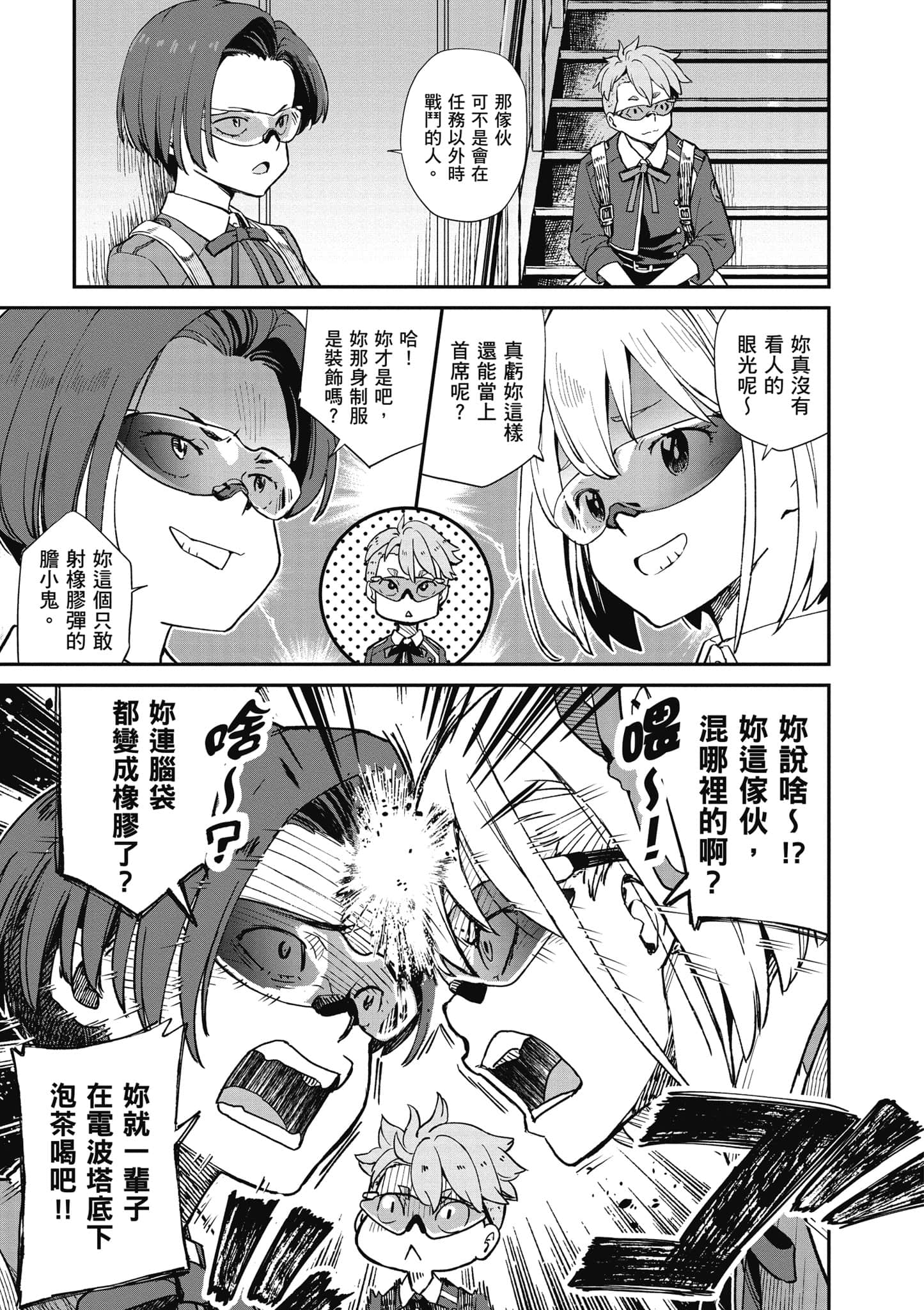 Page 140