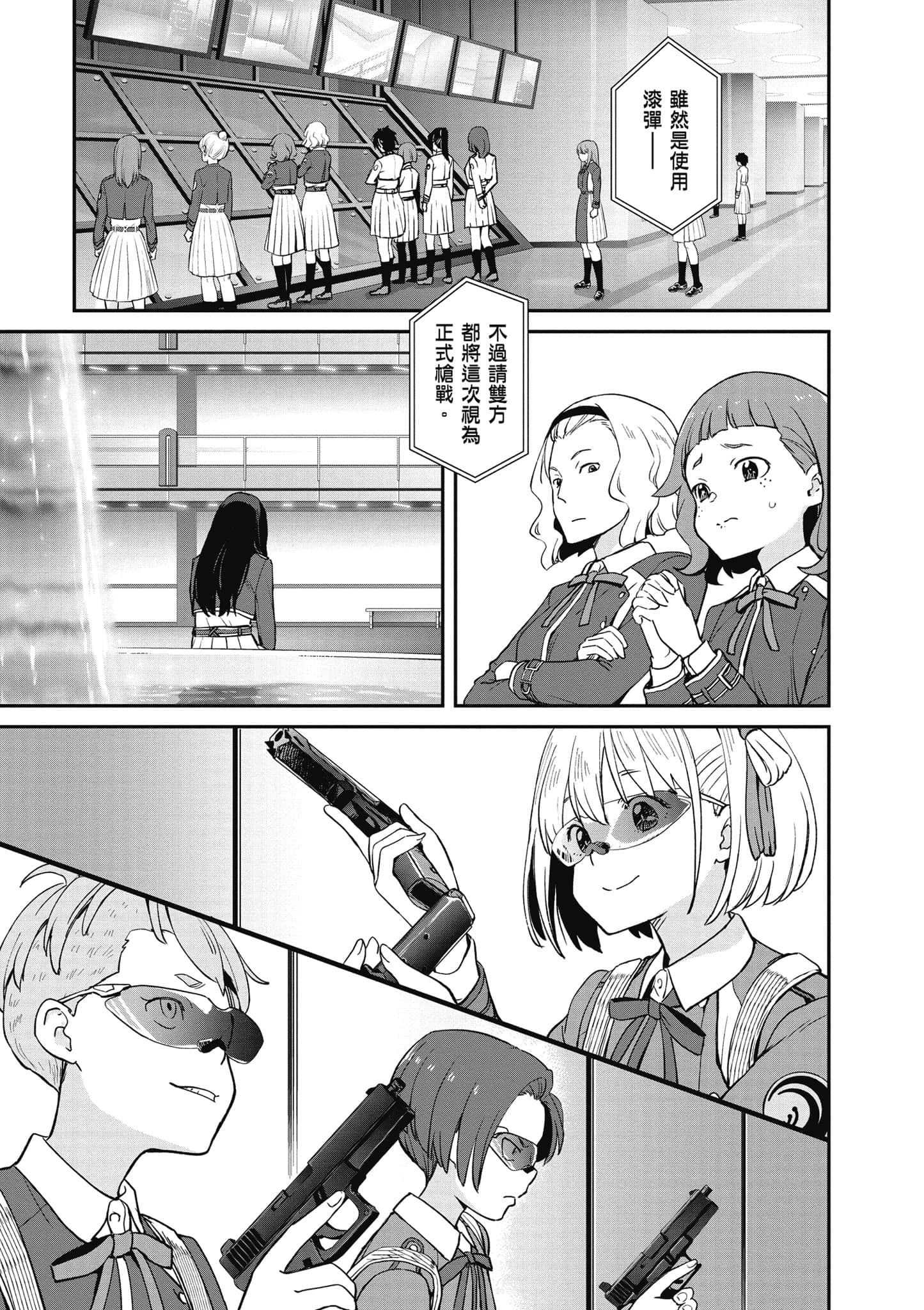 Page 142
