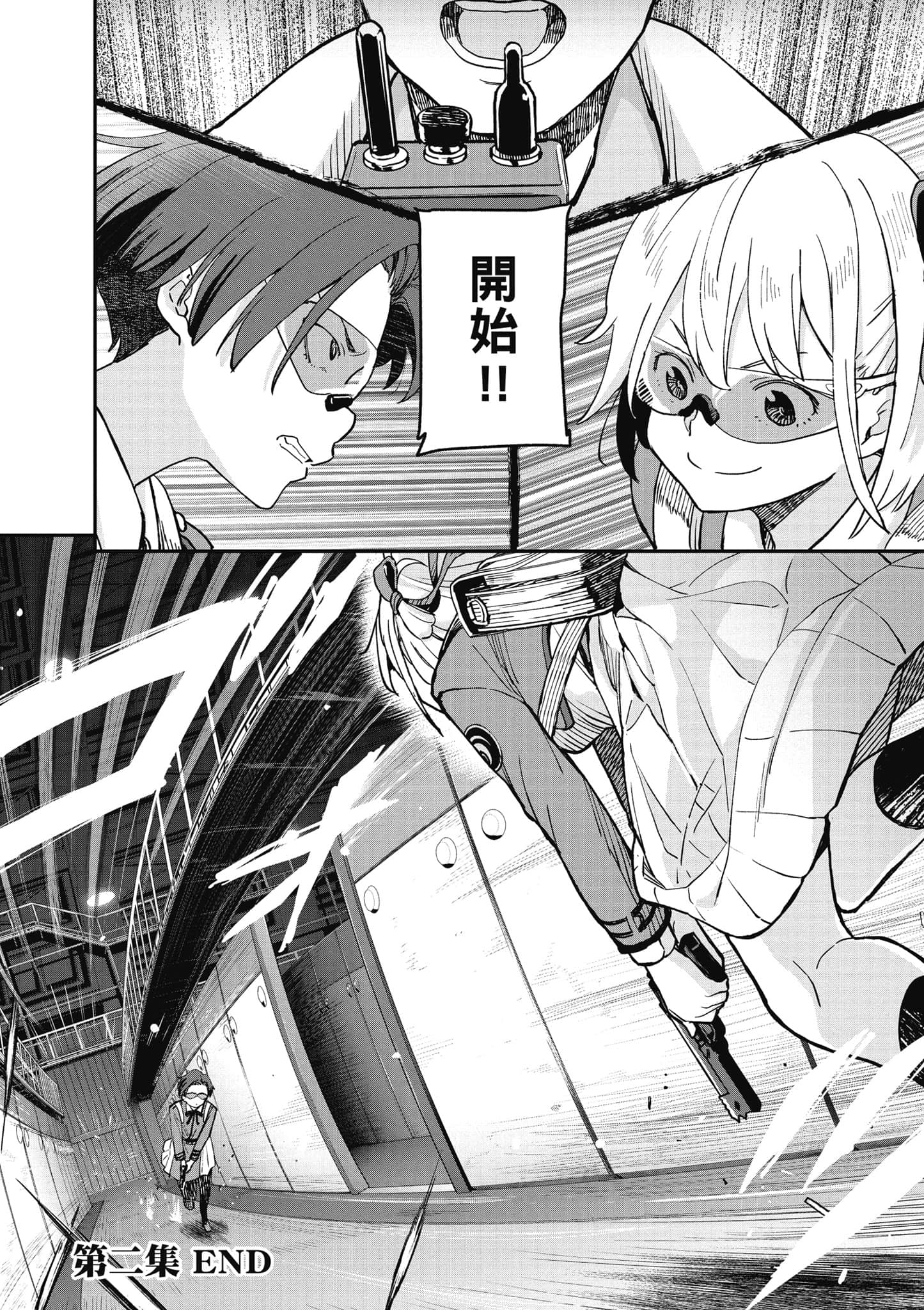 Page 143